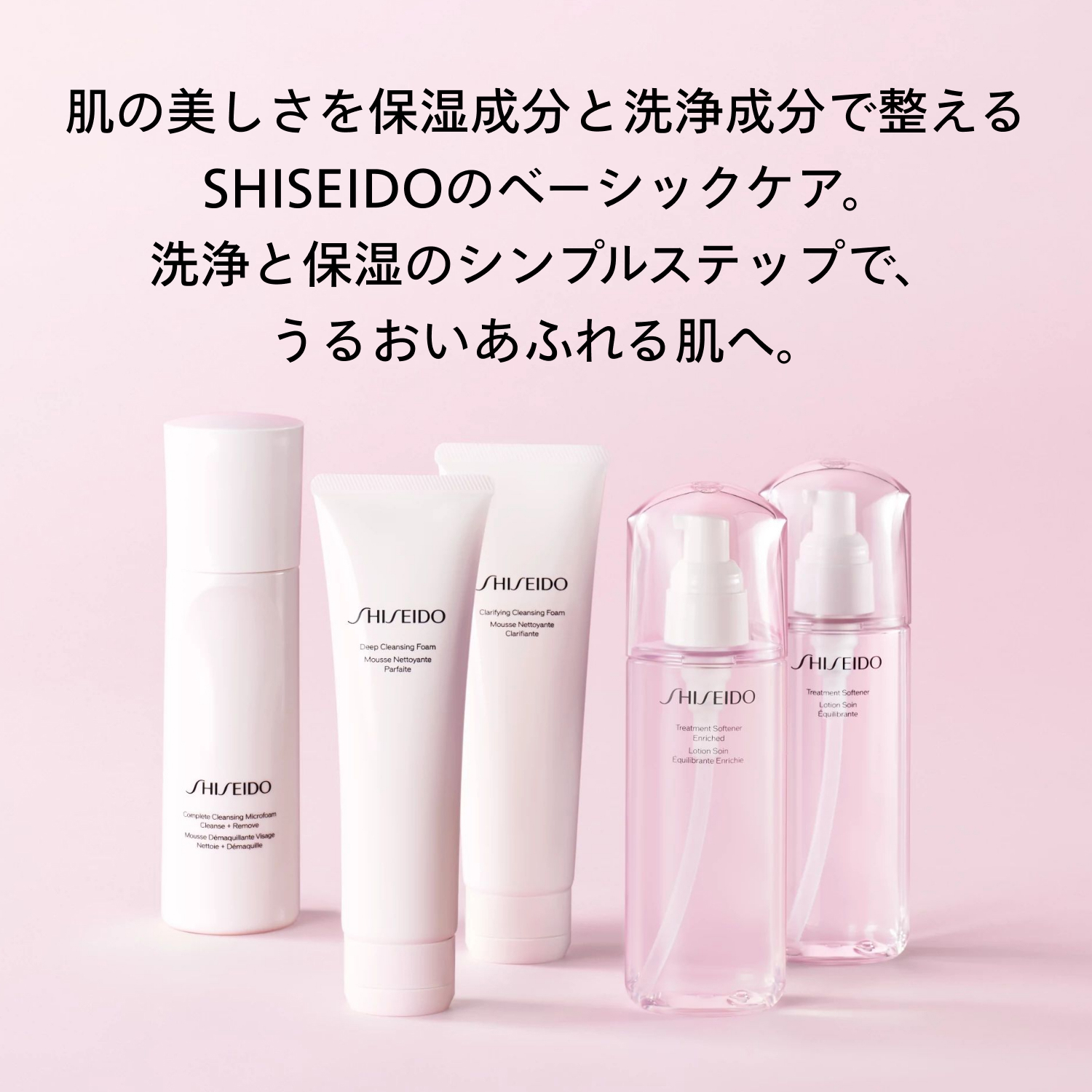 トリートメントソフナー image number 7