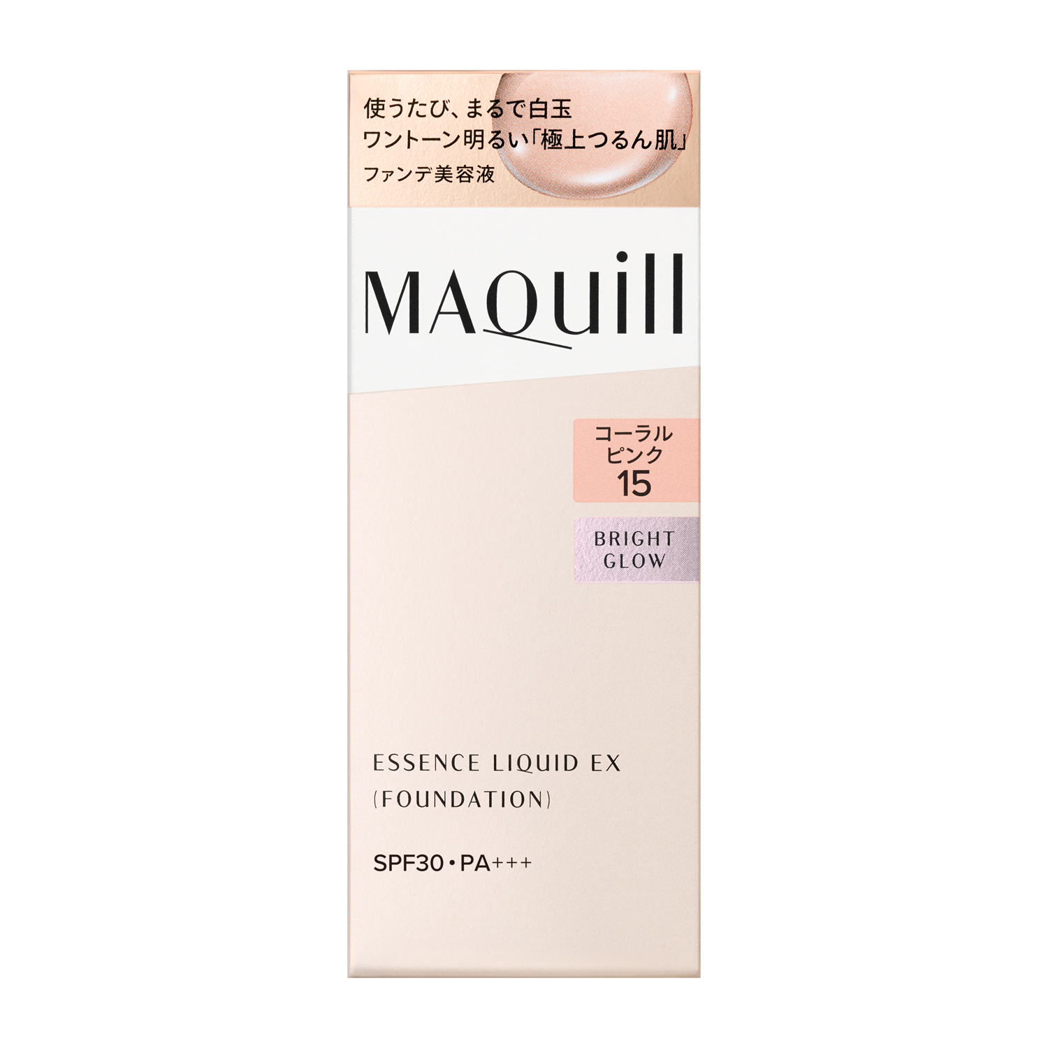 エッセンスリキッド　ＥＸ　ブライトグロウ　コーラルピンク15 image number 3