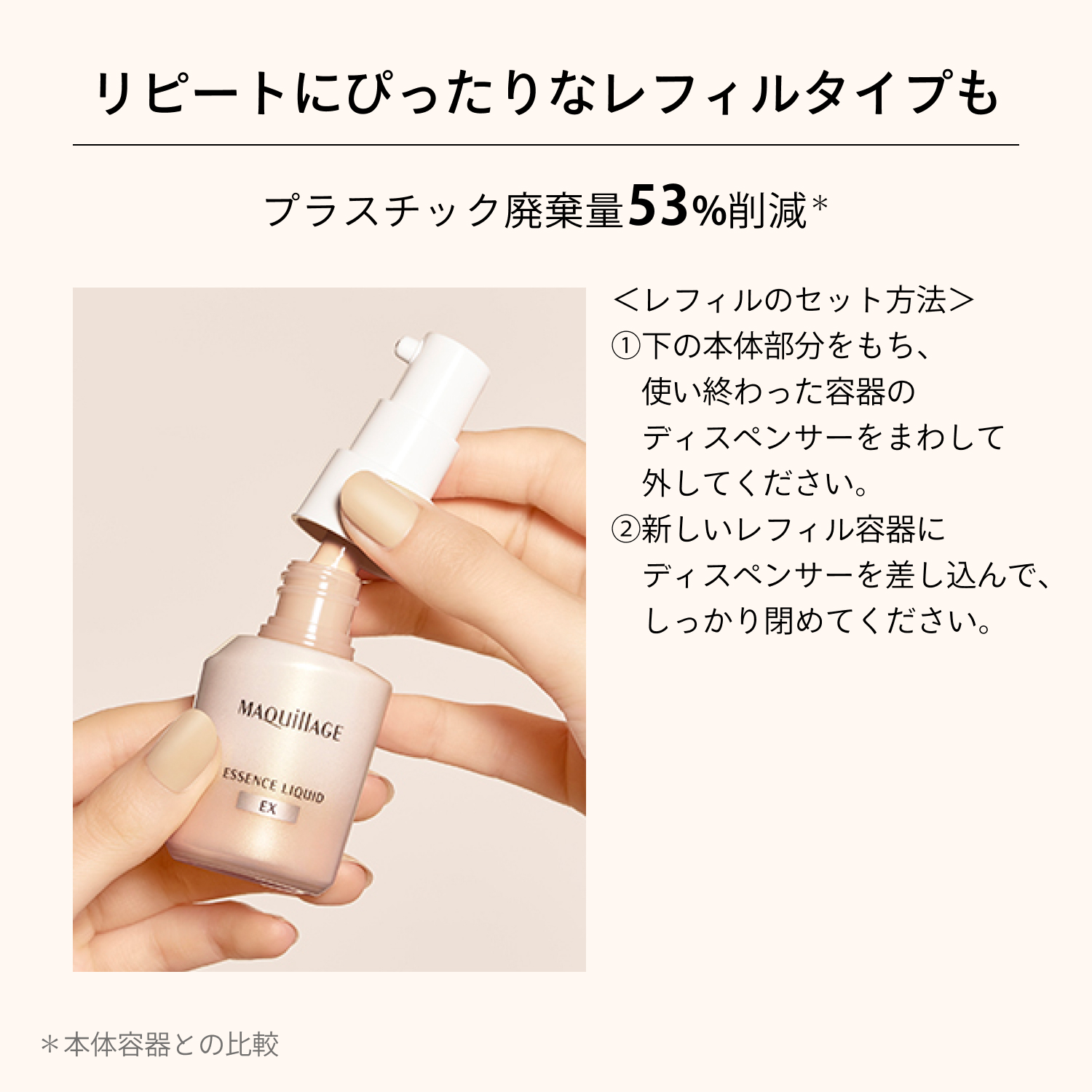 マキアージュ　エッセンスリキッド　ＥＸ／オークル10 image number 12