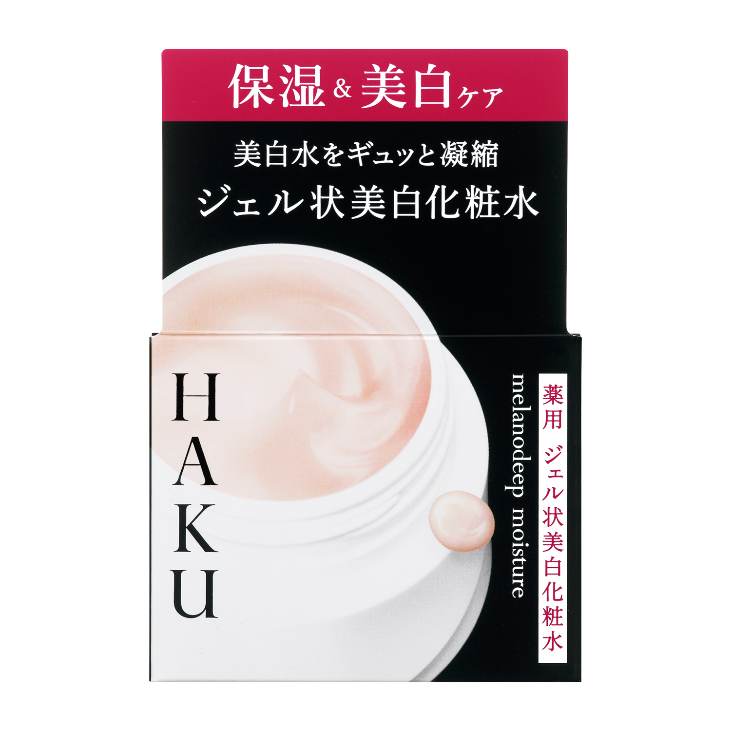 ＨＡＫＵ　メラノディープモイスチャー image number 1