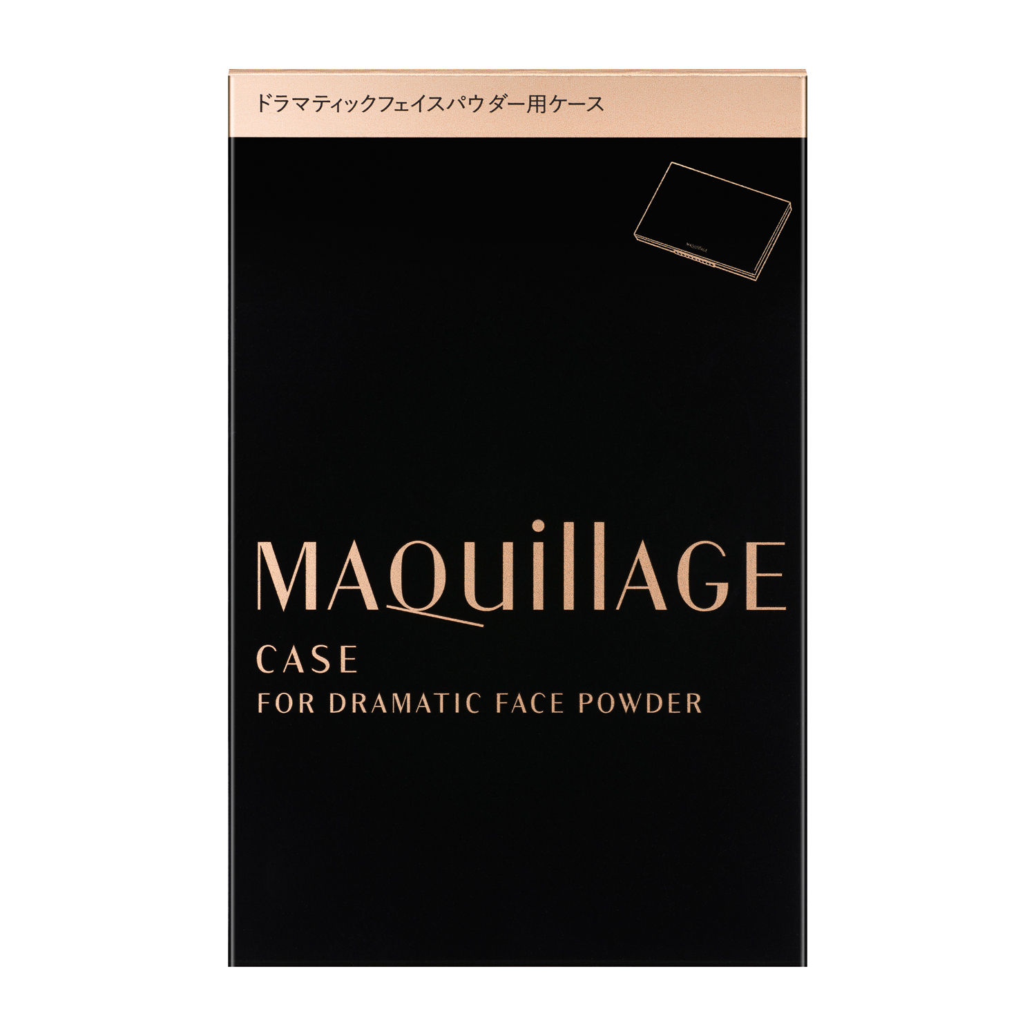 マキアージュ　ドラマティックフェイスパウダー用ケース image number 2