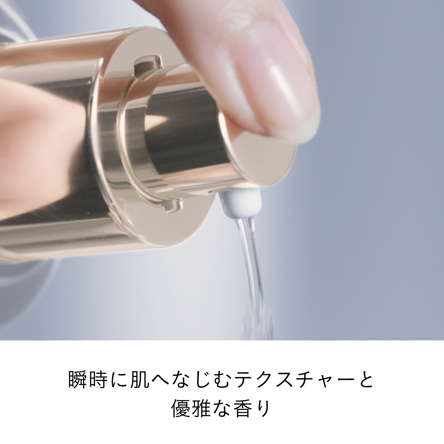 ローションキット（ローションエサンシエルＣ＋ル・セラムⅡ） image number 7