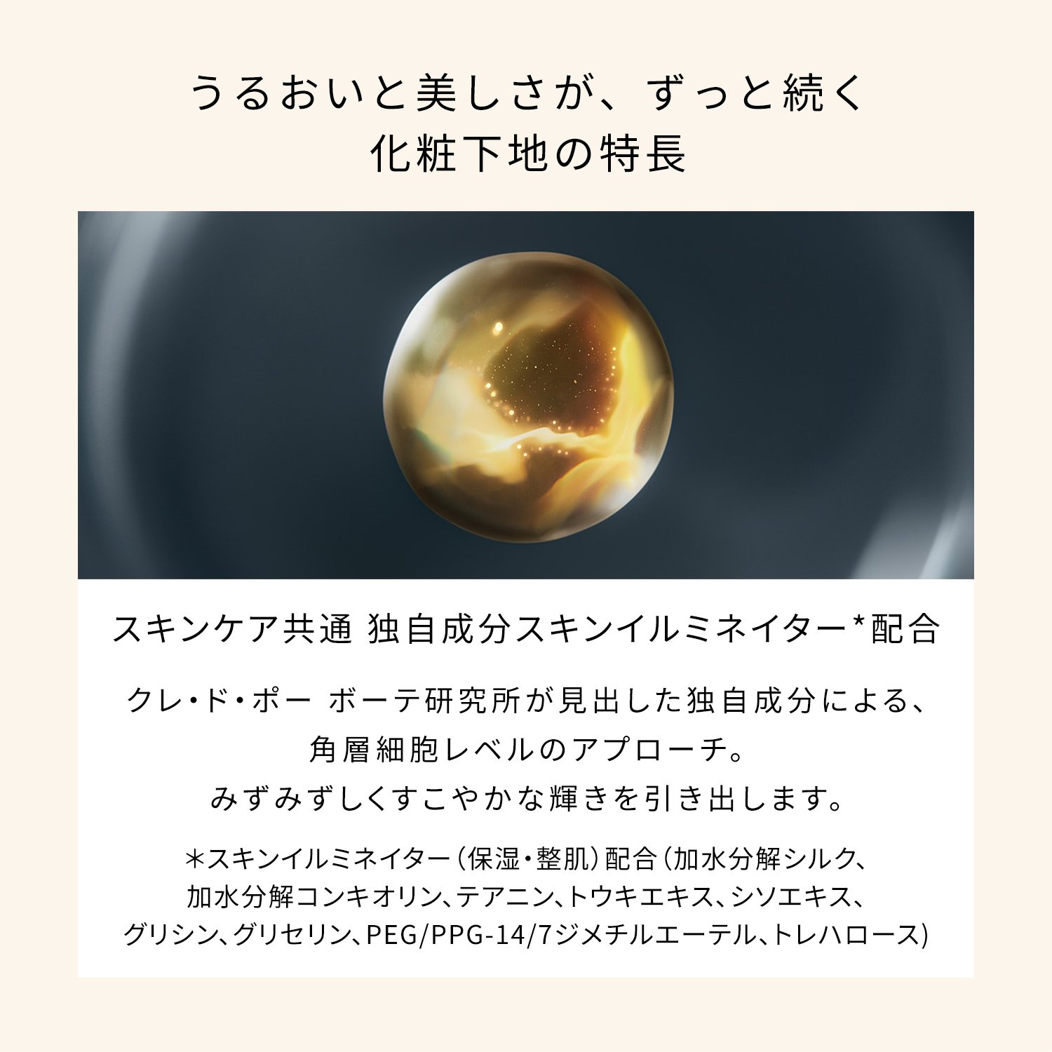 ヴォワールコレクチュールｎ image number 6