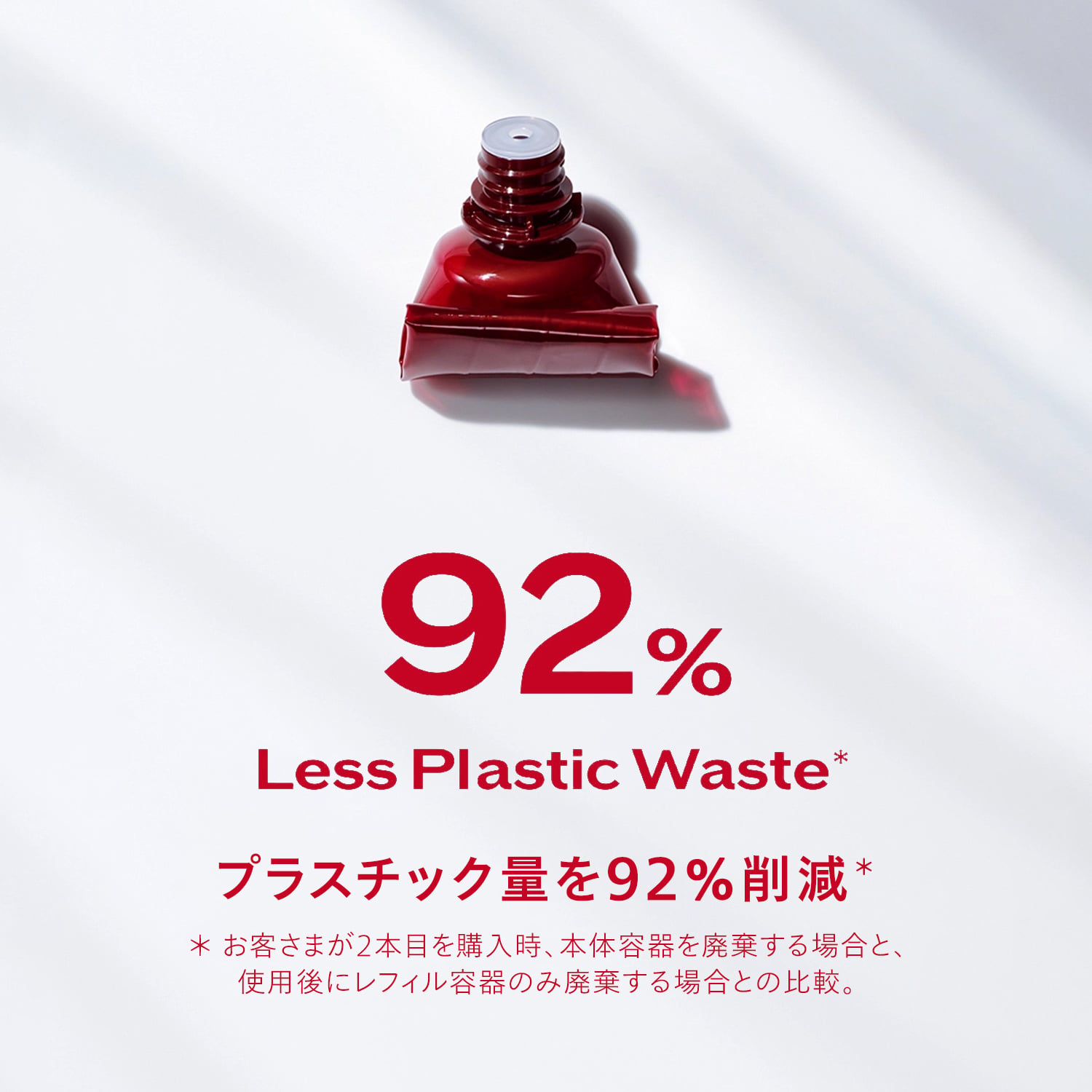 オイデルミン　エッセンスローション（レフィル） image number 7