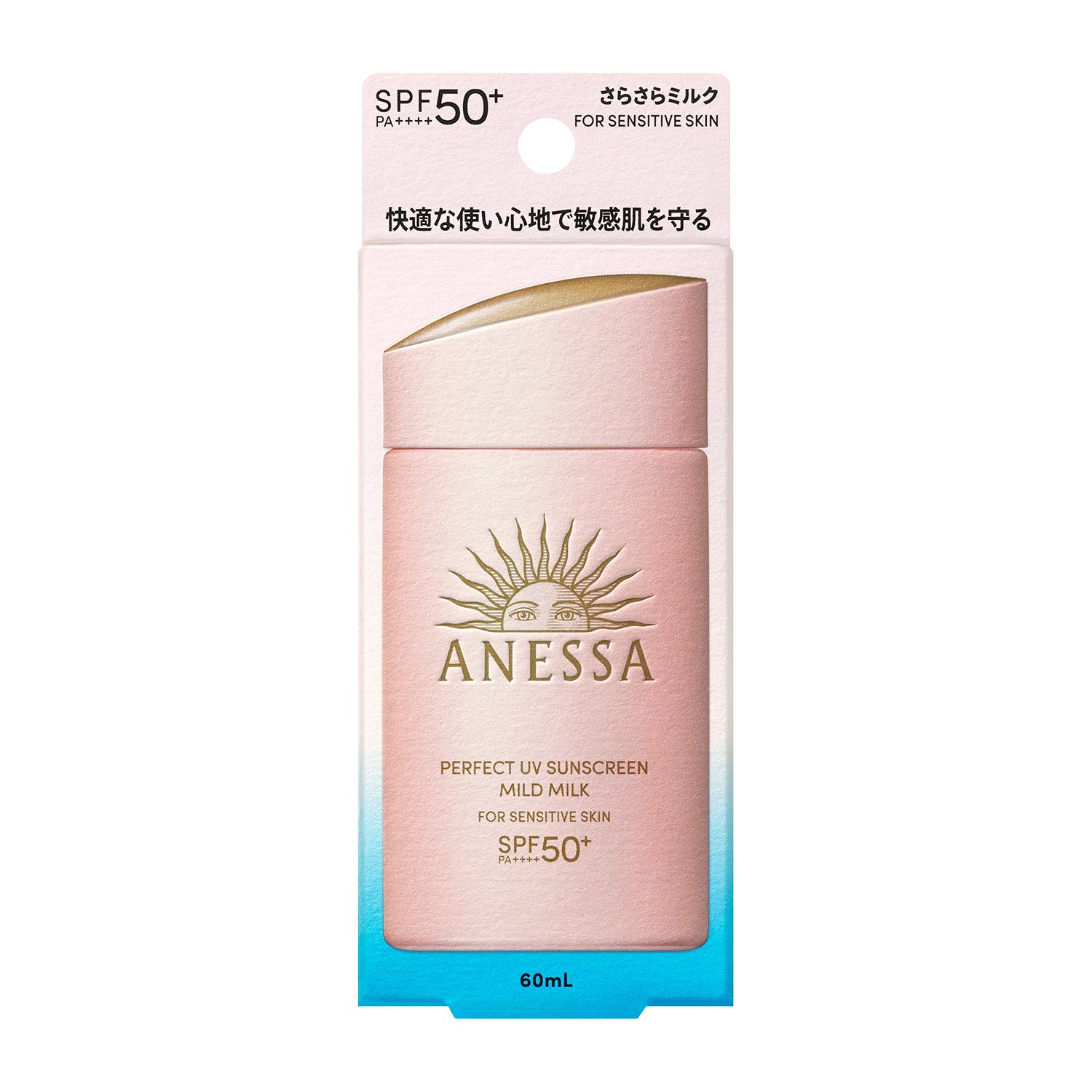 パーフェクトＵＶ　マイルドミルク　ＮＡ image number 1