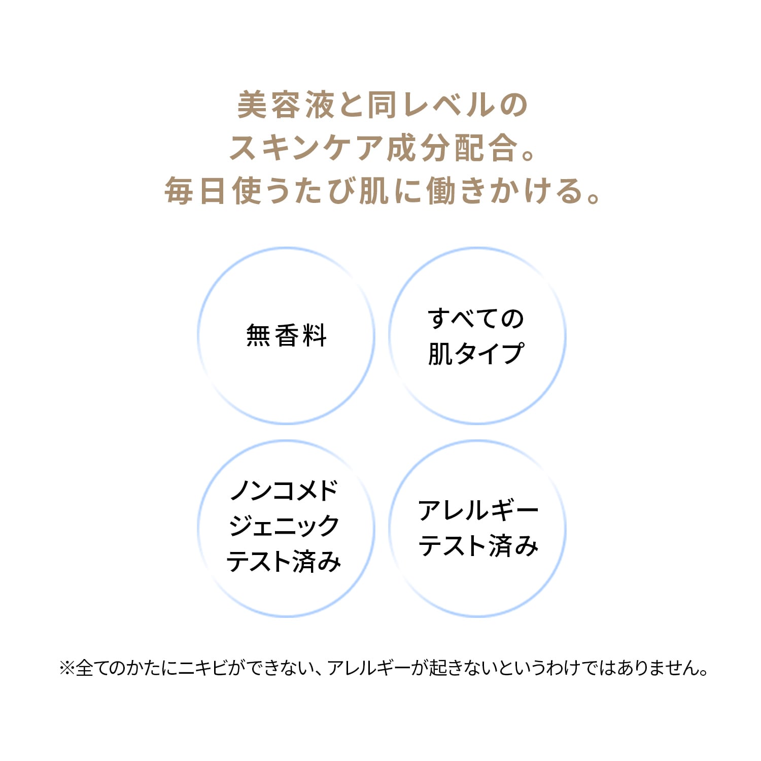 エッセンス　スキングロウ　ファンデーション／310　Silk image number 5