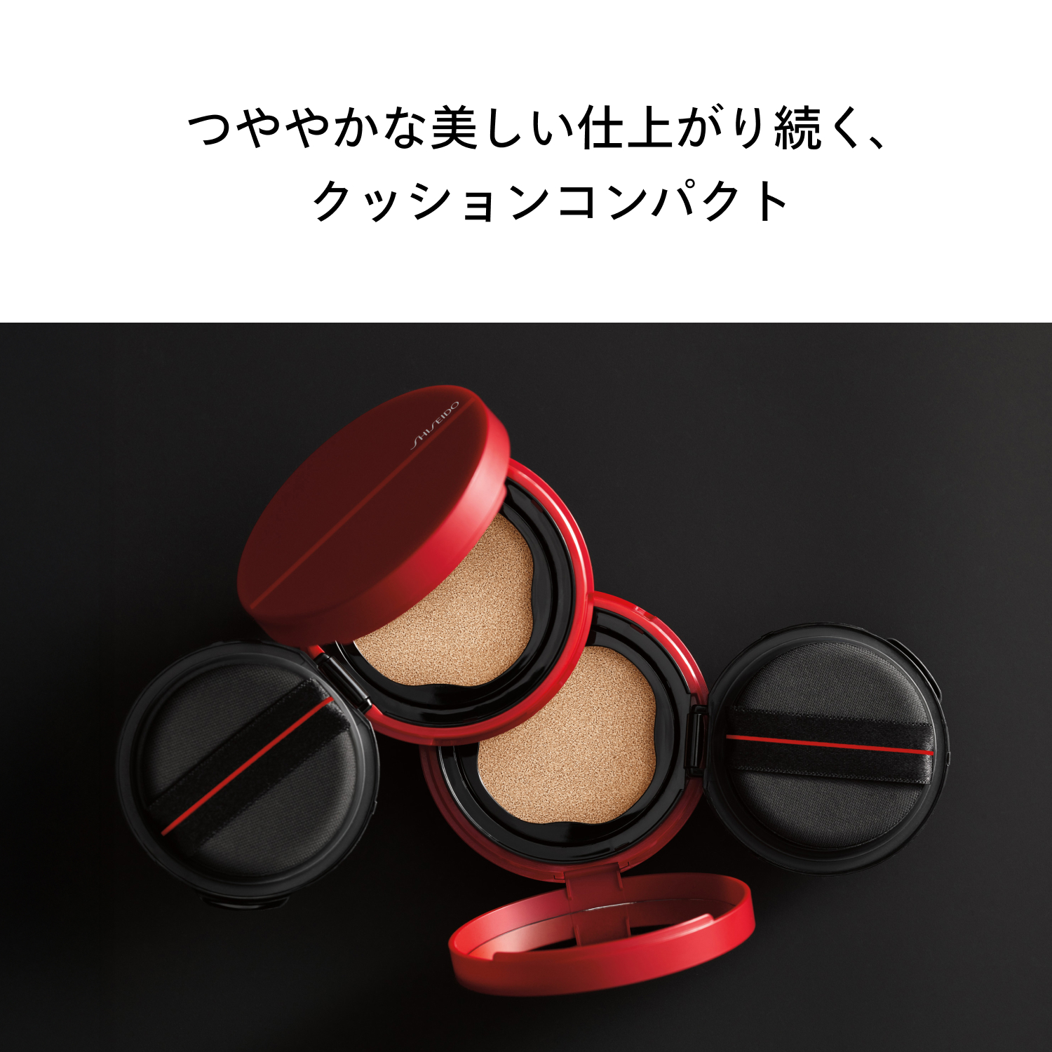 シンクロスキン　グロー　クッションコンパクト（レフィル）／オークル20 image number 3