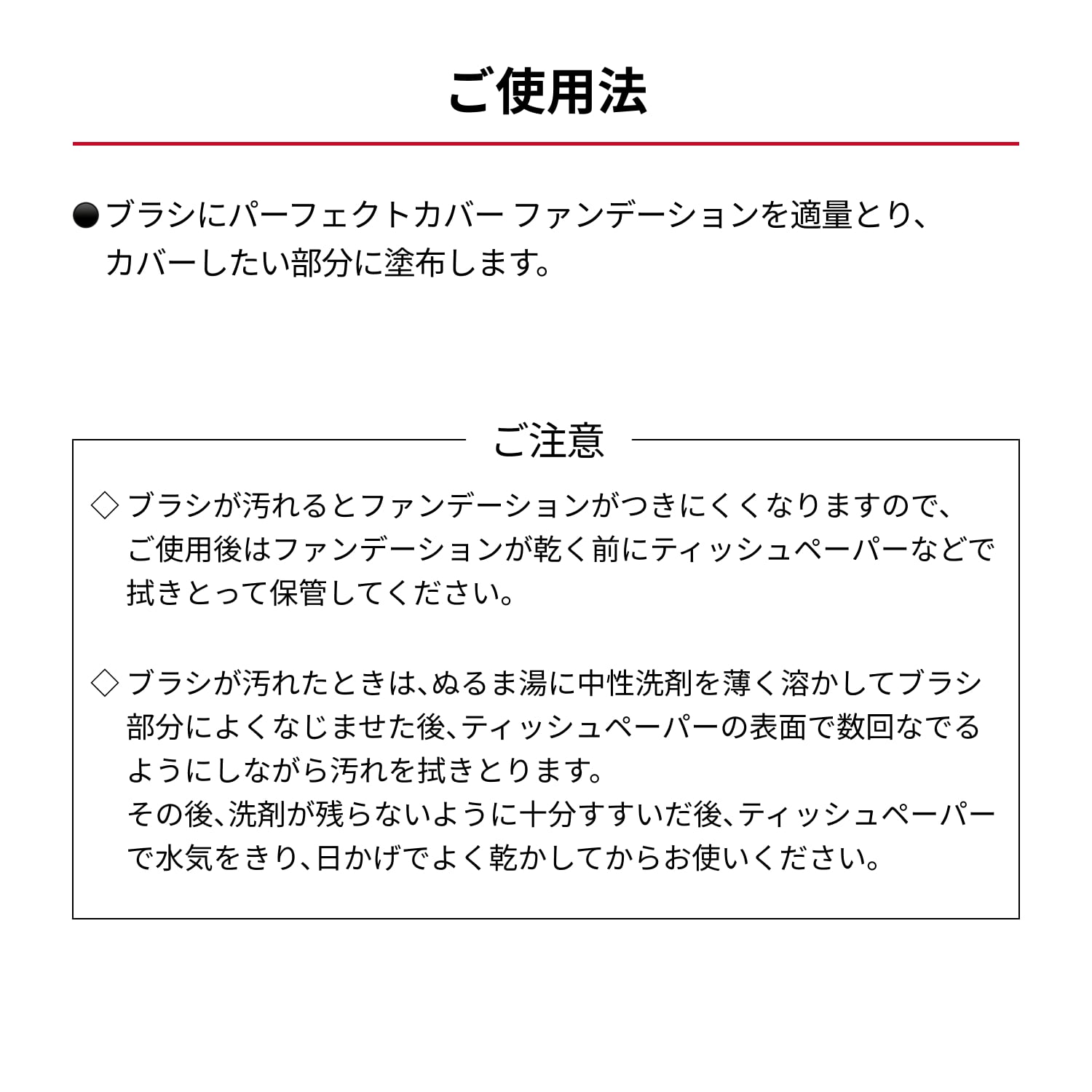 ブラシ　ｎ image number 5