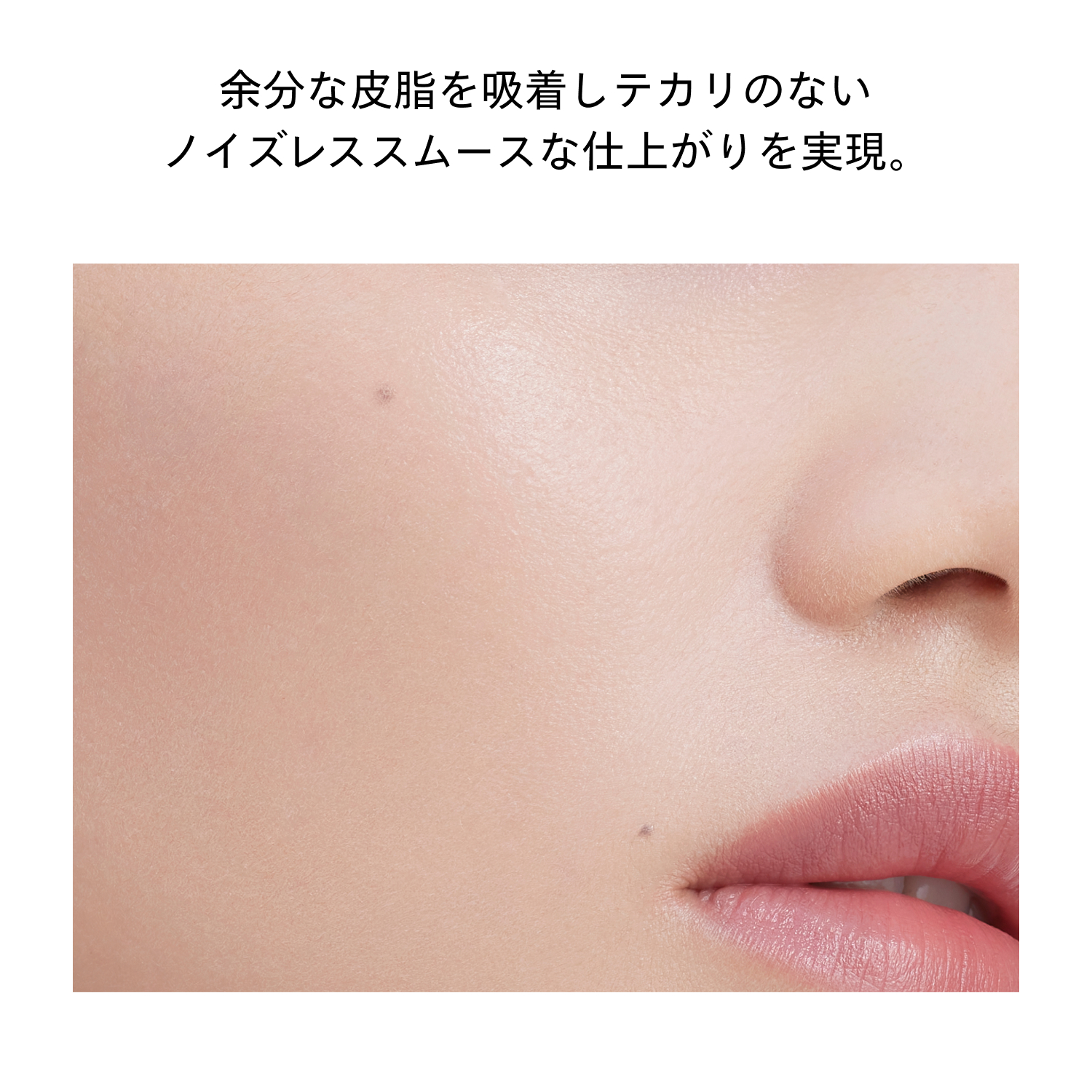 エッセンス　スキンスムース　ファンデーション／220　Linen image number 10