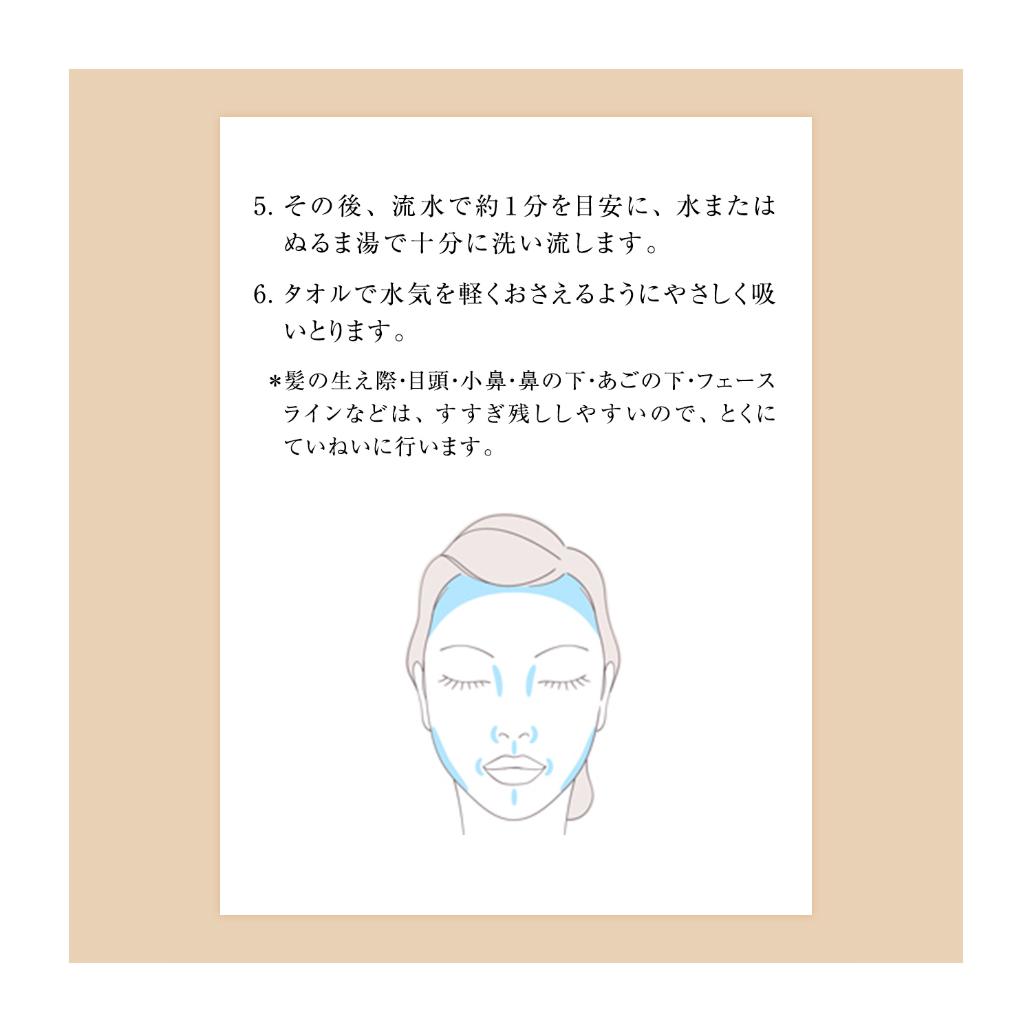 エリクシール シュペリエル　クレンジングフォーム　Ⅰ　Ｎ image number 6
