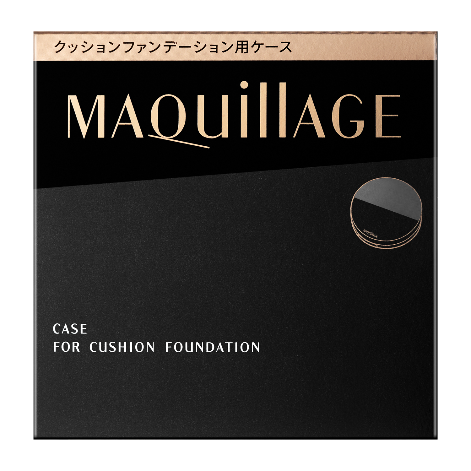 マキアージュ　クッションファンデーション用ケース image number 1