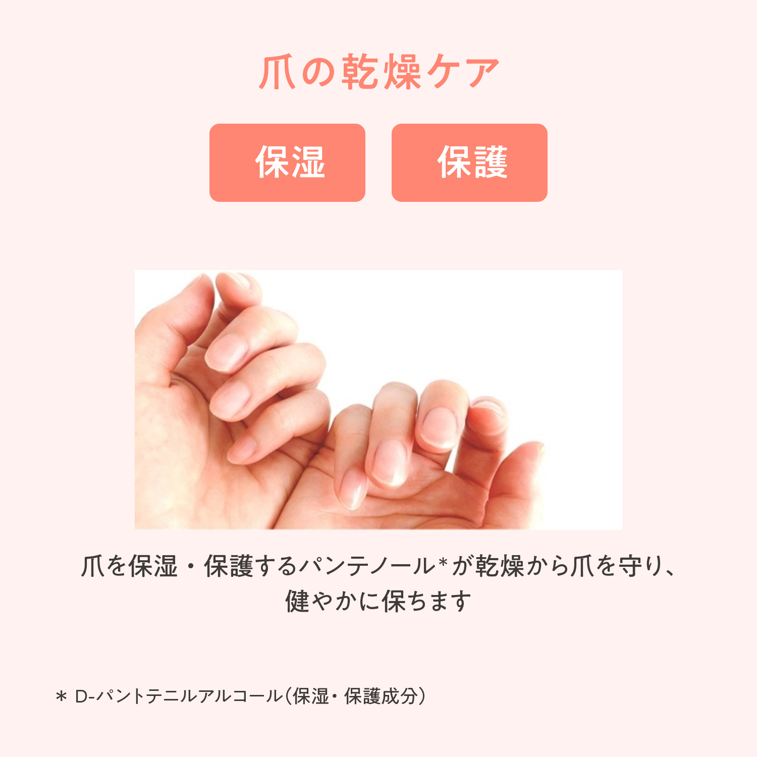 薬用ハンドクリーム　エンリッチ（医薬部外品） image number 9