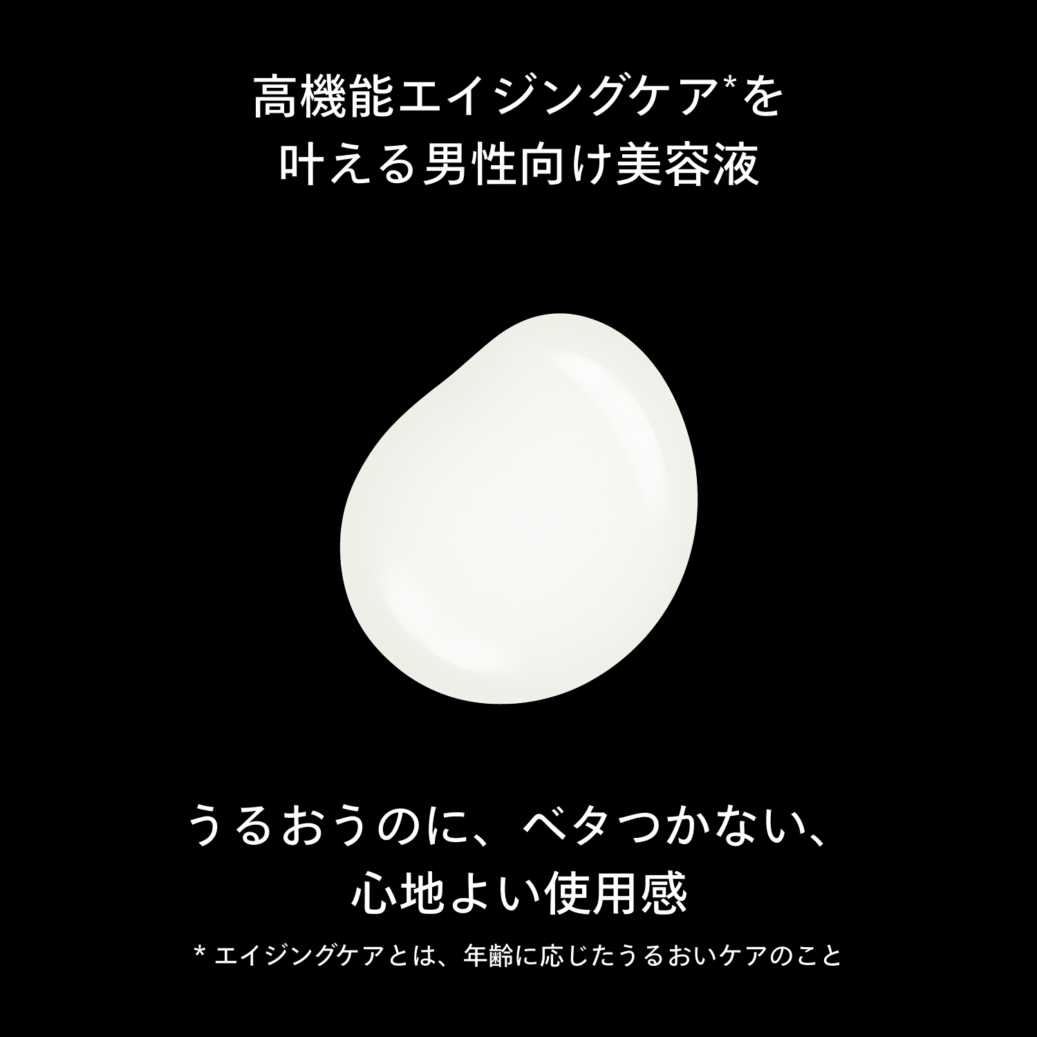 アルティミューン　パワライジング　セラム／50mL image number 7