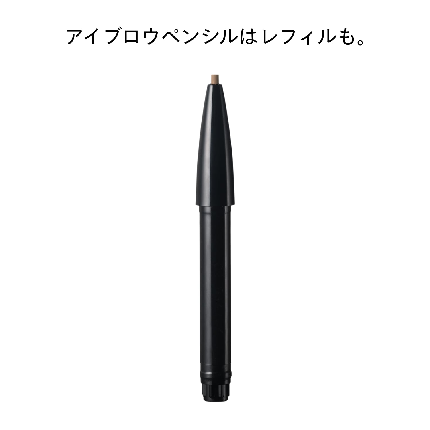 ブロウインクトリオ／02　Taupe image number 7