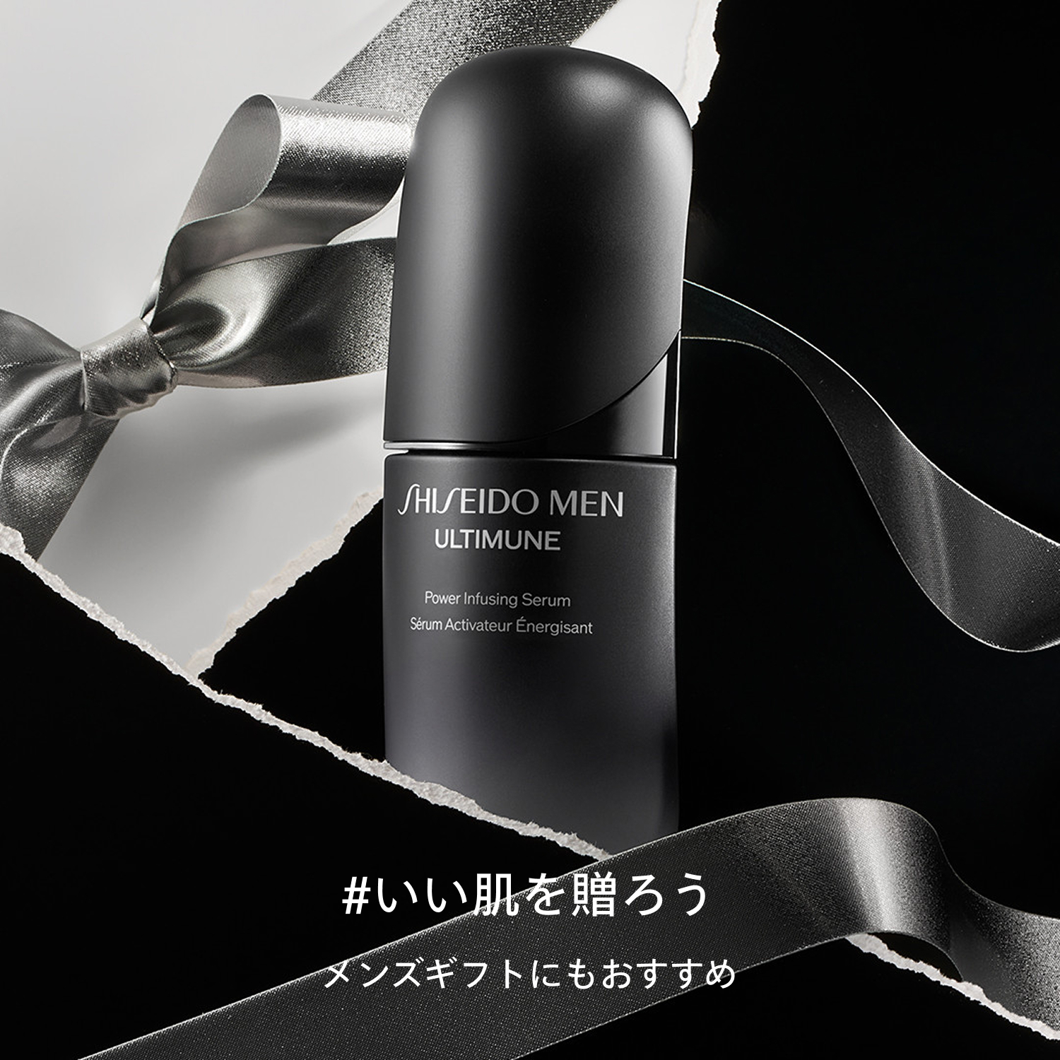 アルティミューン　パワライジング　セラム／50mL image number 10