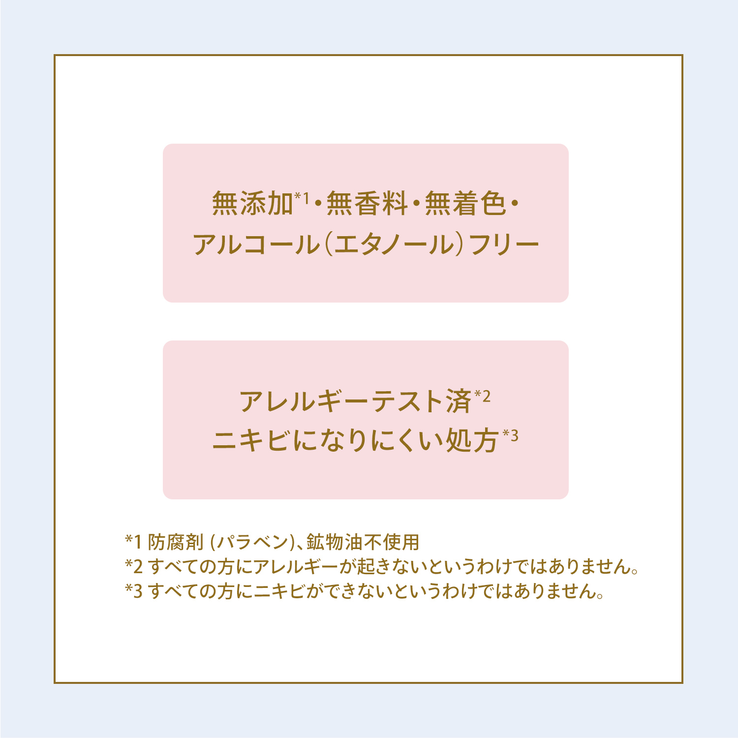 ミネラルＵＶ　マイルドジェル image number 7