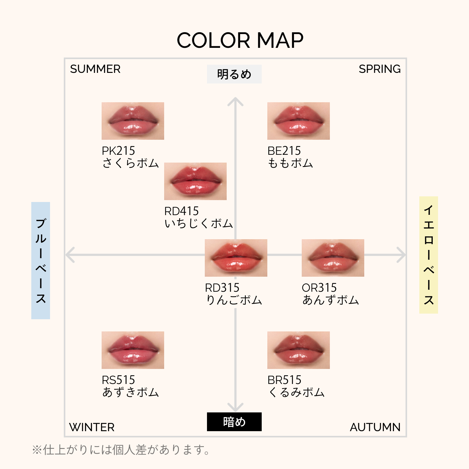 マキアージュ　リップグロウボム／RS515　あずきボム image number 10