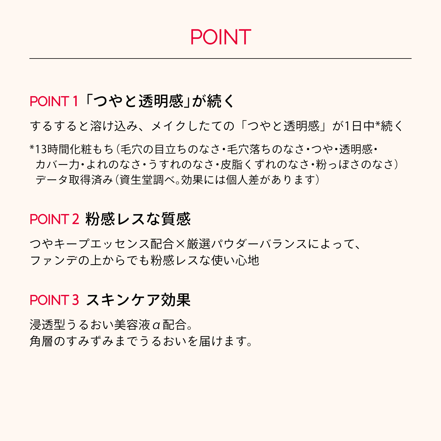 マキアージュ　エッセンスグロウキープパウダー　シアーラベンダー image number 7