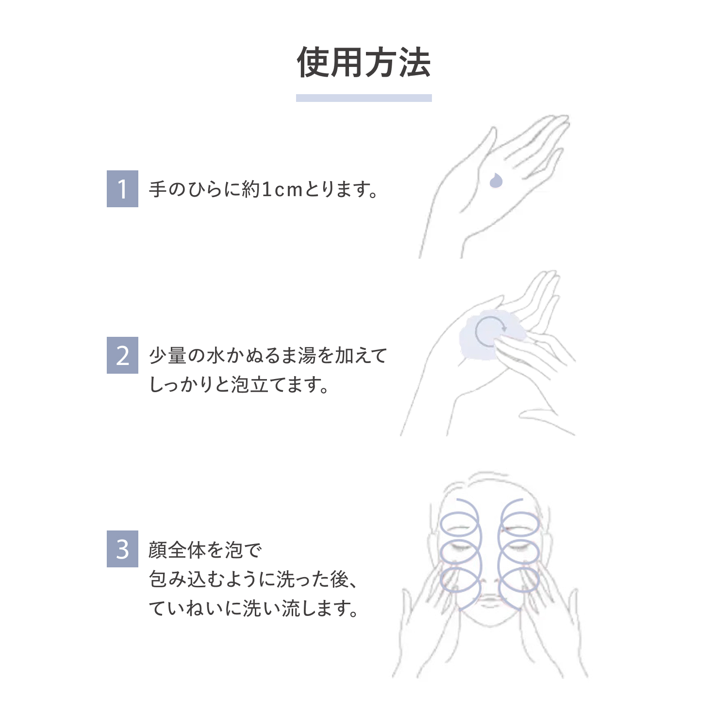 ｄ　プログラム　エッセンスイン　クレンジングフォーム（医薬部外品） image number 8