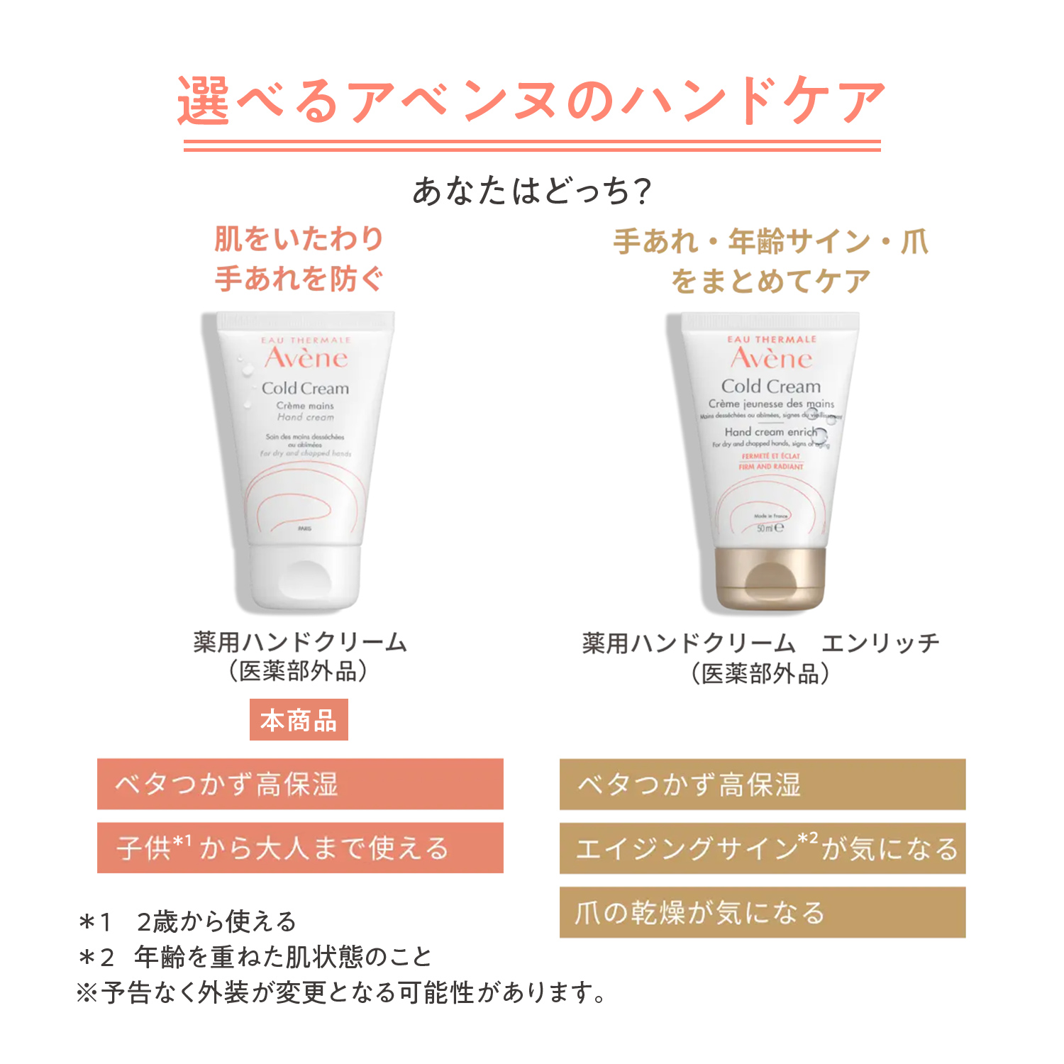 薬用ハンドクリーム（医薬部外品）／51g image number 11