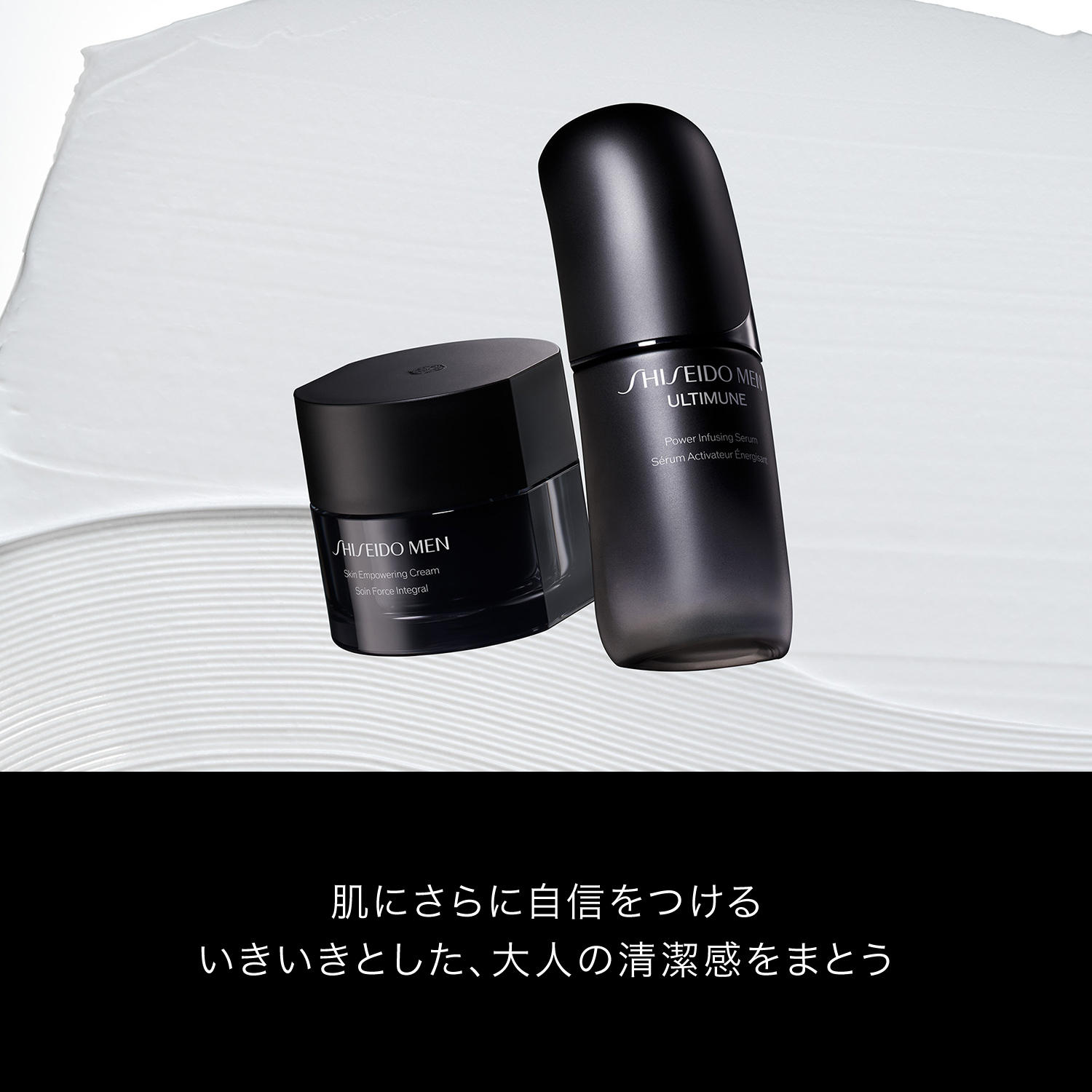 スキンエンパワリングクリーム　N image number 9