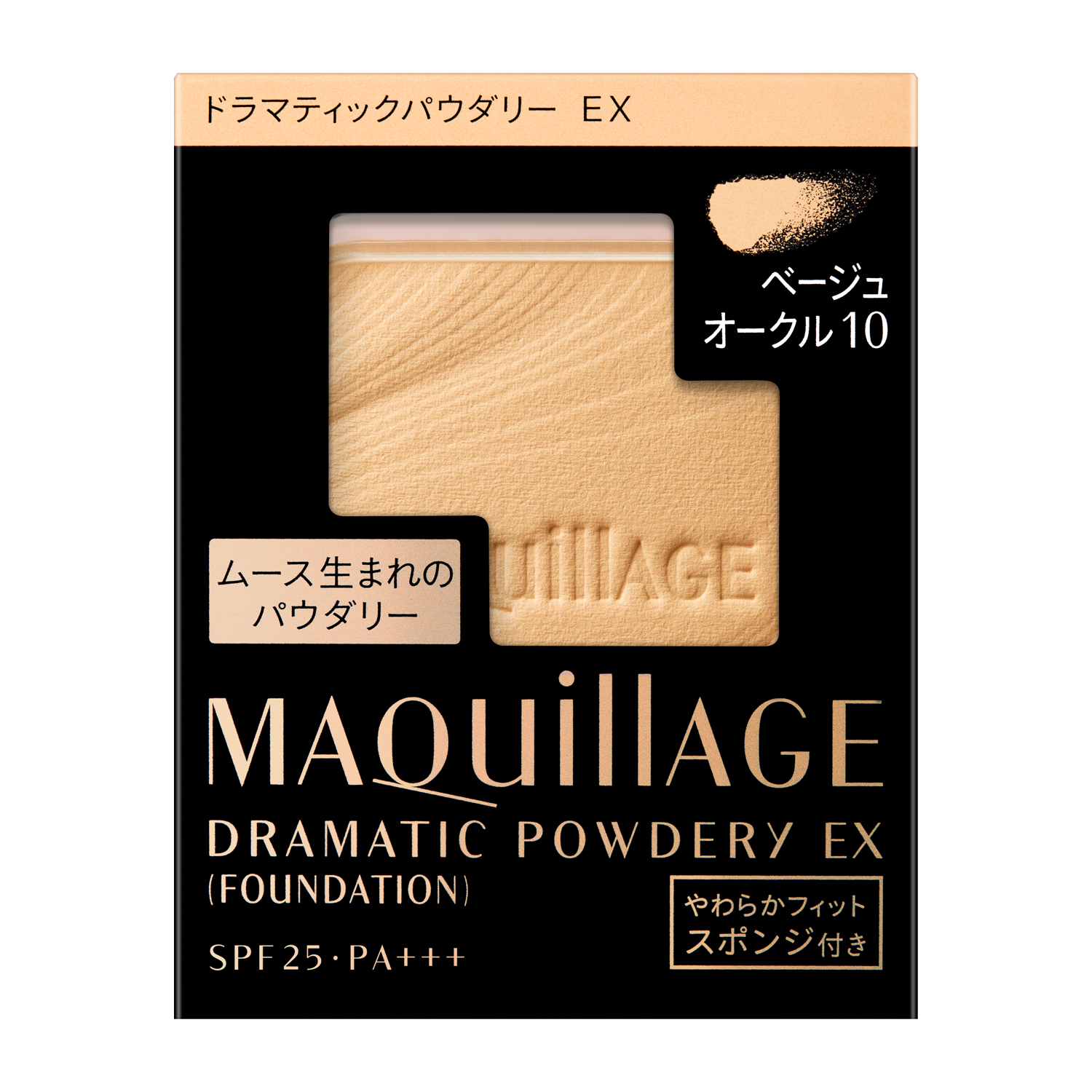 マキアージュ　ドラマティックパウダリー　ＥＸ image number 1
