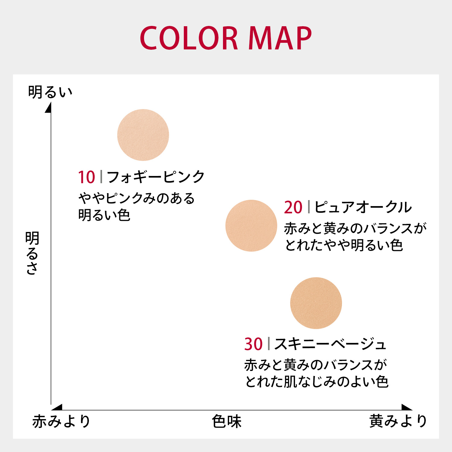 マキアージュ　ドラマティックフェイスパウダー用ケース image number 8