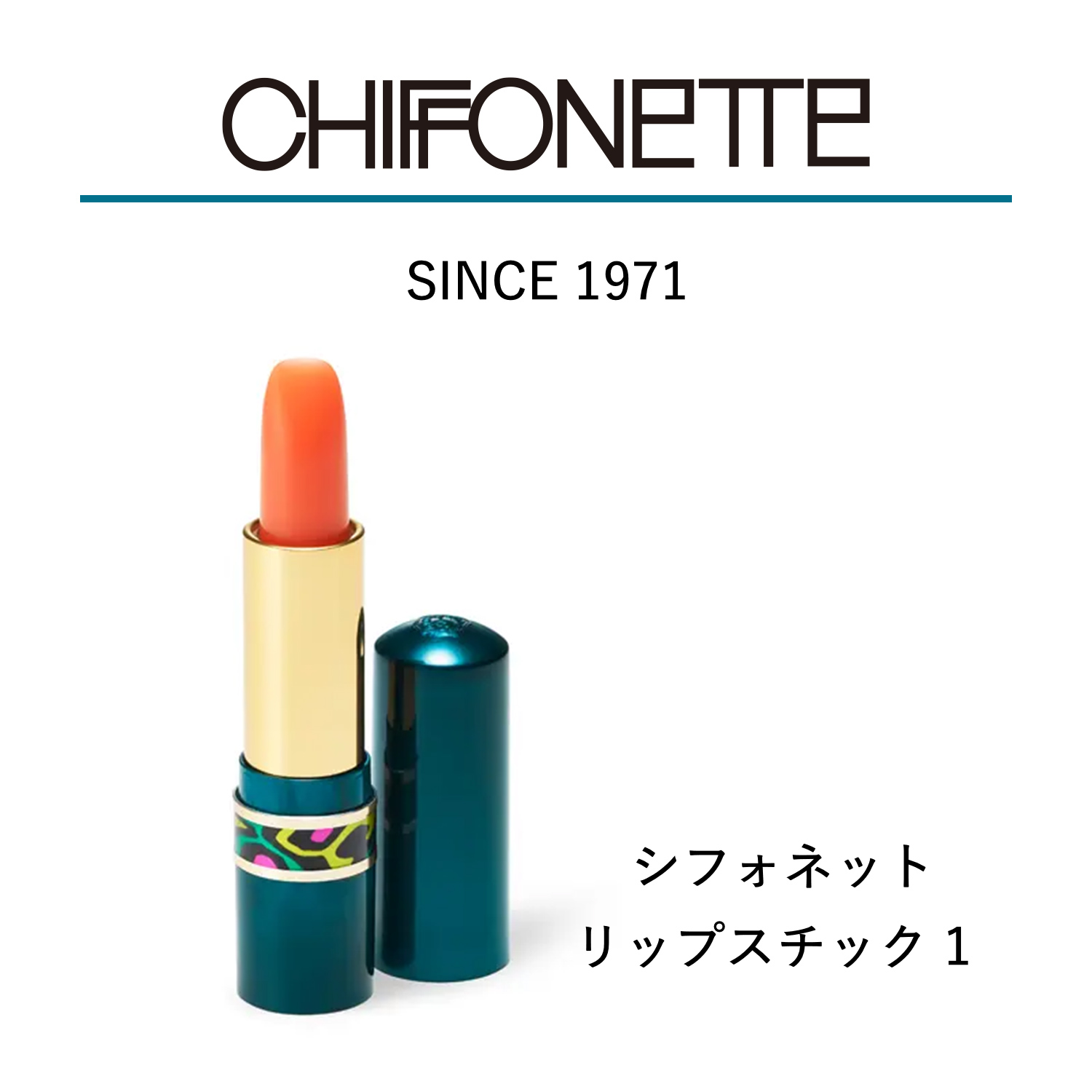 リップスチック　1 image number 2