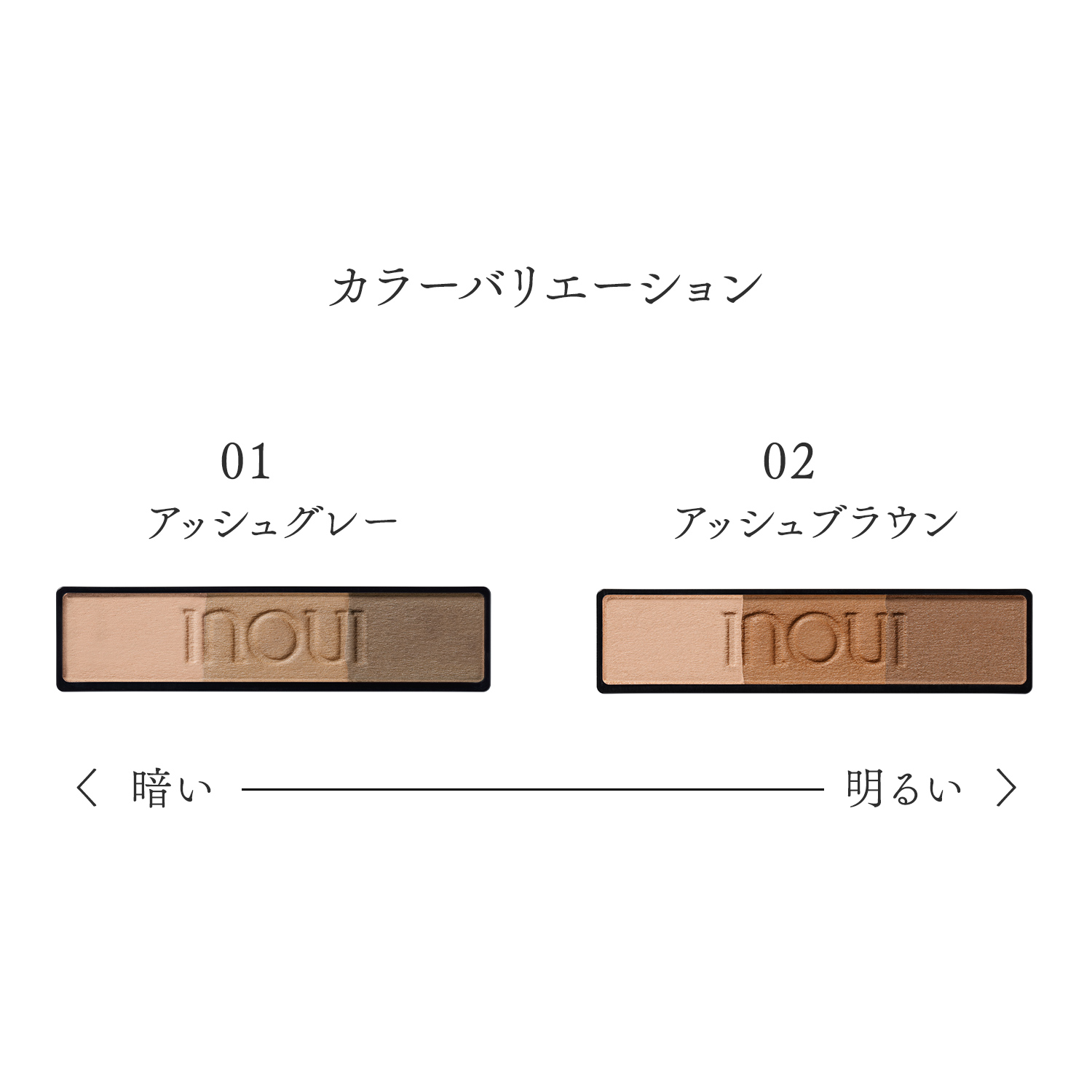 アイブロウパレット／01　アッシュグレー image number 6