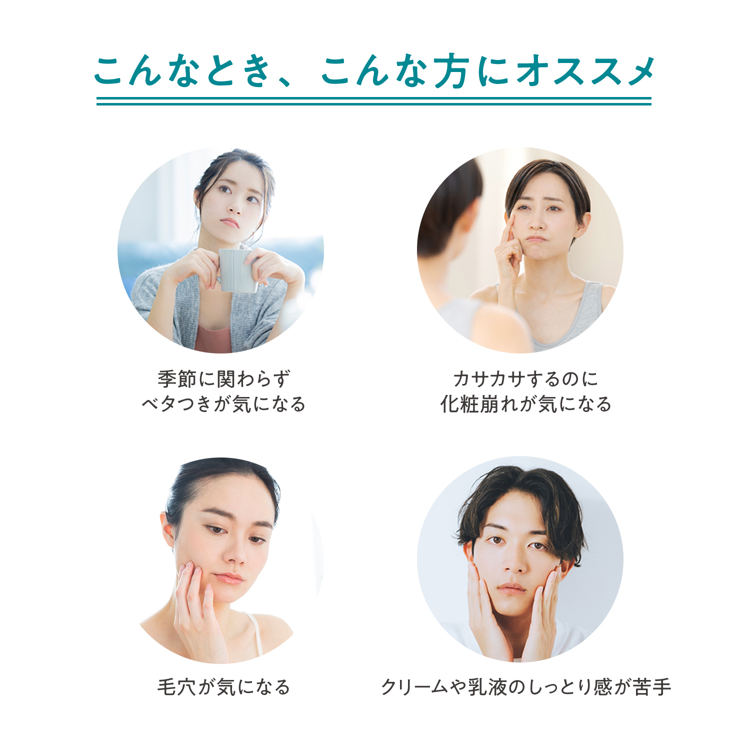 ミルキージェル　オイルコントロール image number 4