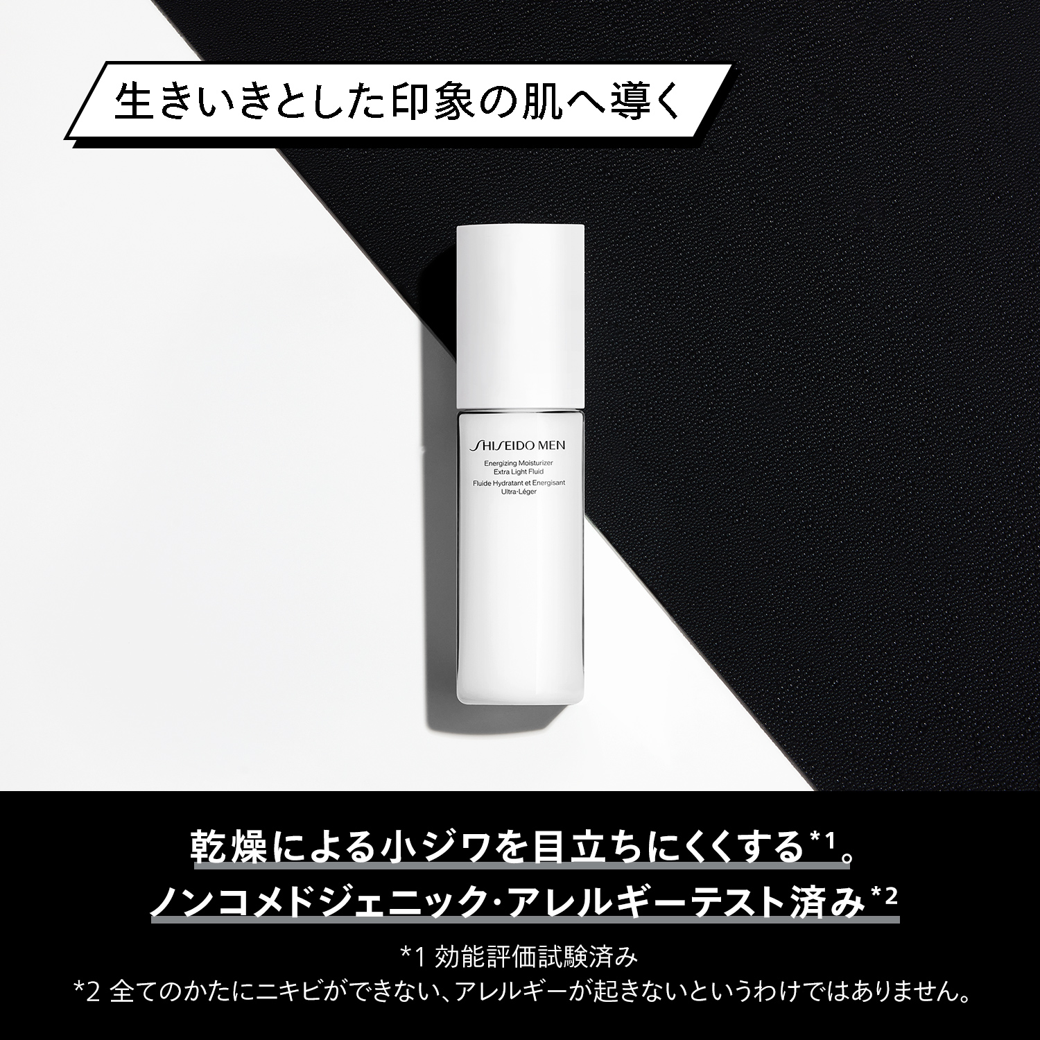 モイスチャライザー　ＥＧ image number 6