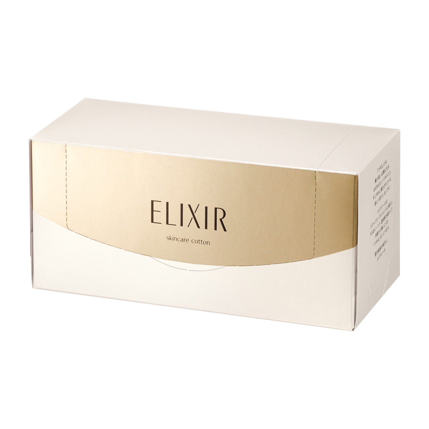 エリクシール シュペリエル　つや玉コットン image number 1