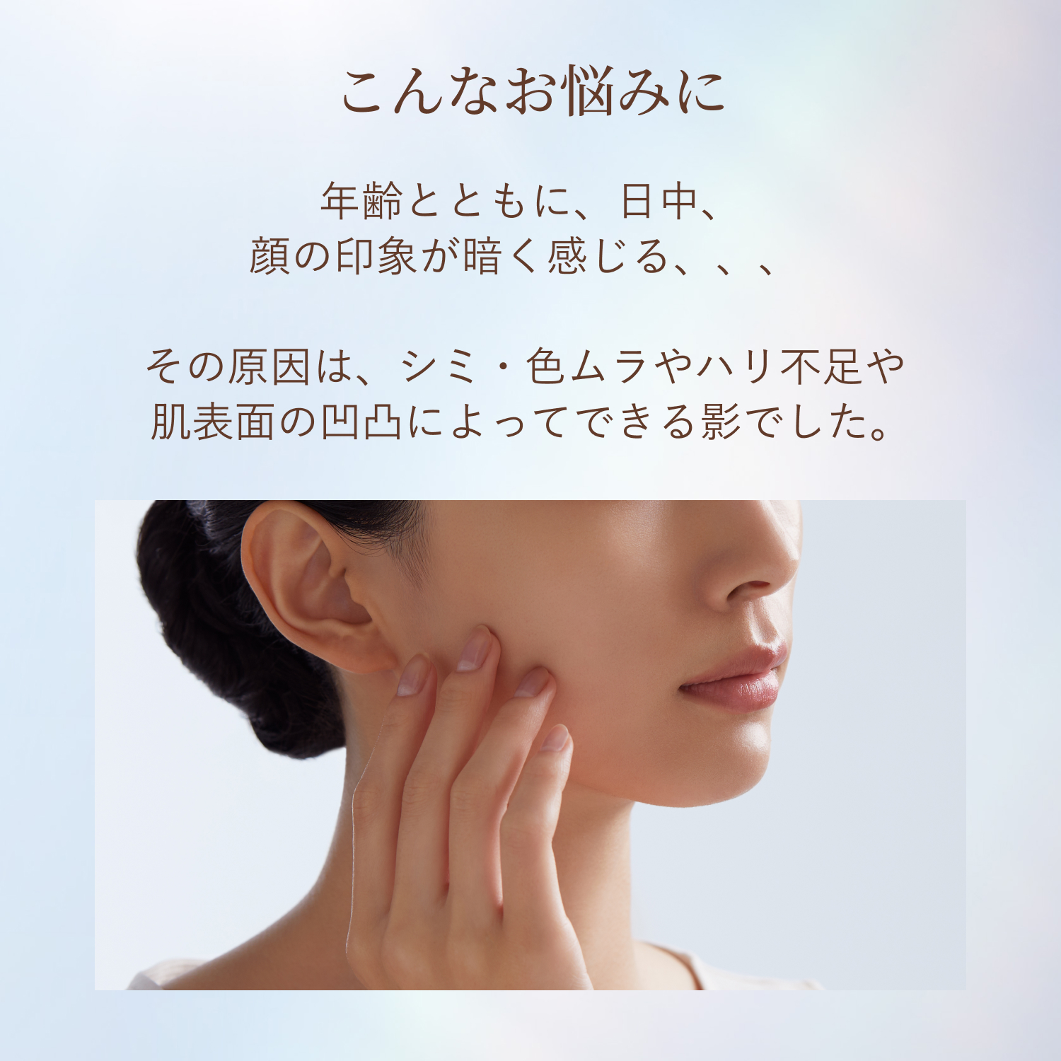 エリクシール シュペリエル　デーケアレボリューション　トーンアップ　ＢＥ＋　ｃａ／ピュアベージュ image number 8