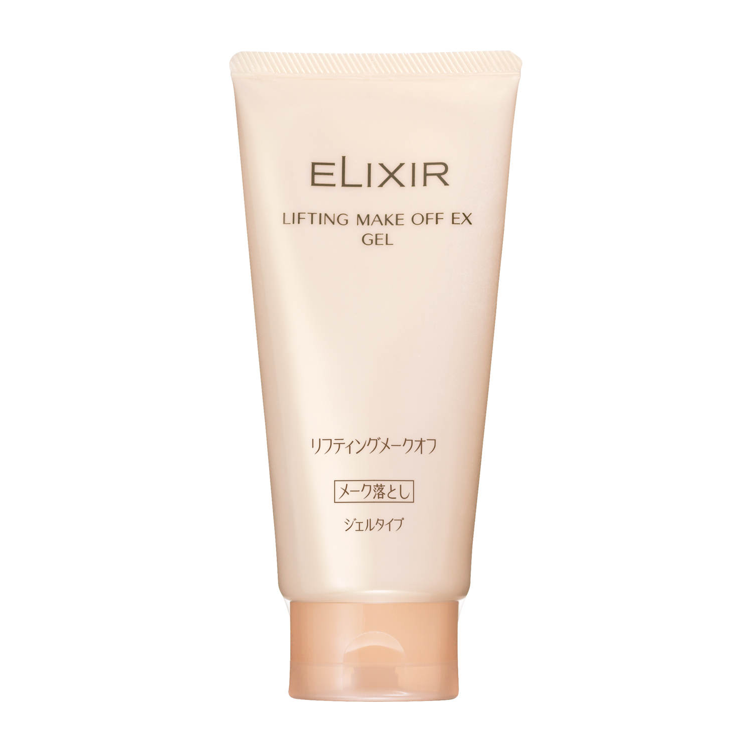 エリクシール　リフティングメークオフ　ＥＸ（ジェル） image number 0