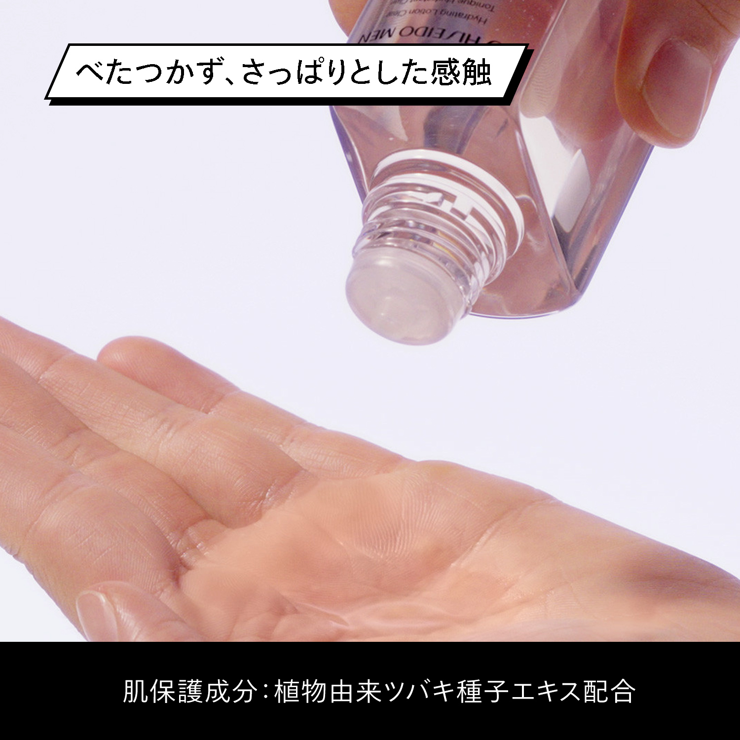 ハイドレーティング　ローション　C image number 7
