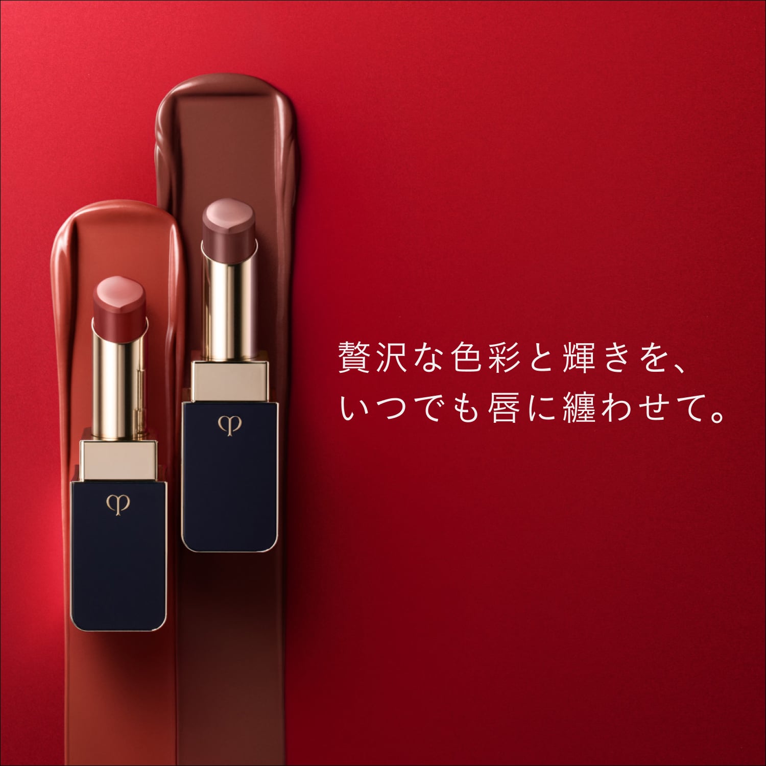 ルージュアレーブル ブリアン／215　Impulsive image number 2