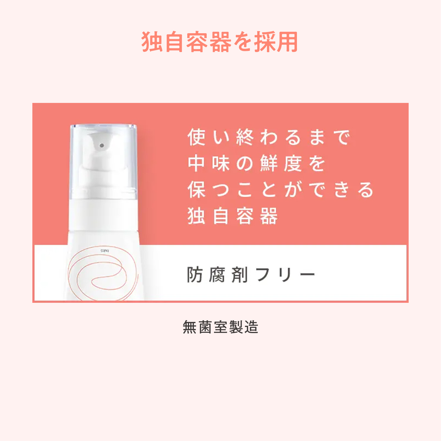 スキンバランス　ＴＣクリーム image number 8