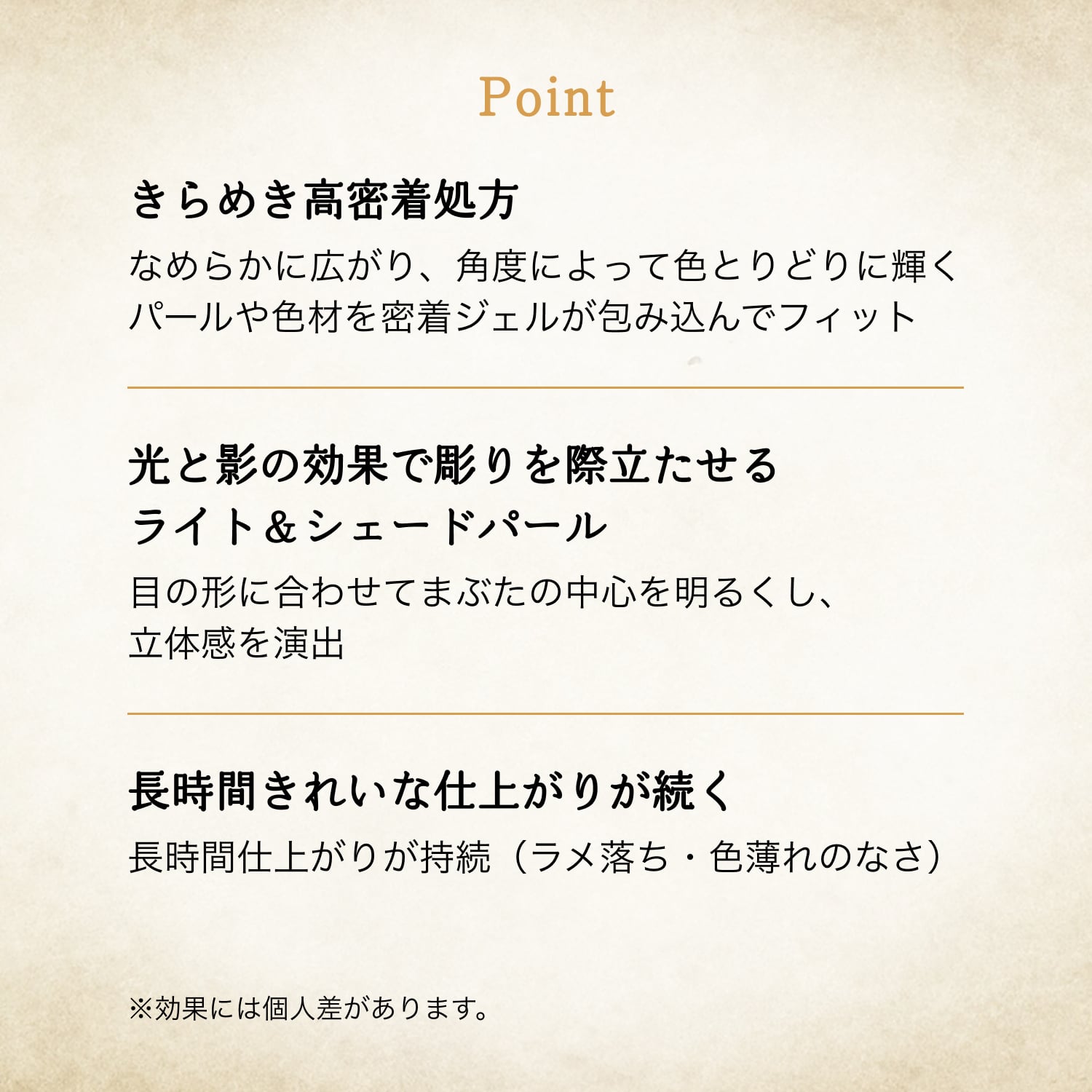 マジョスコープシャドウ／PK712　恋模様 image number 8