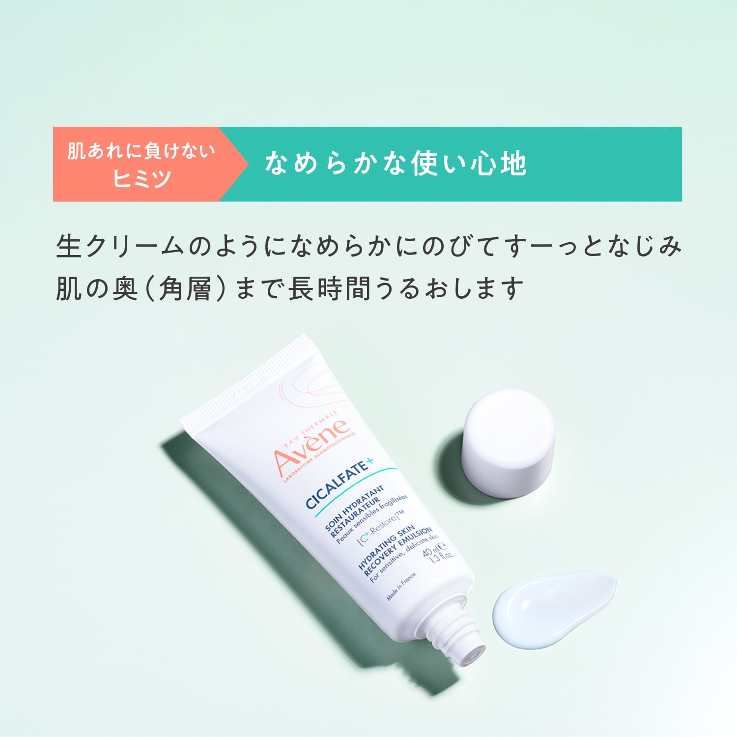 シカルファットプラス　リペアミルク image number 8
