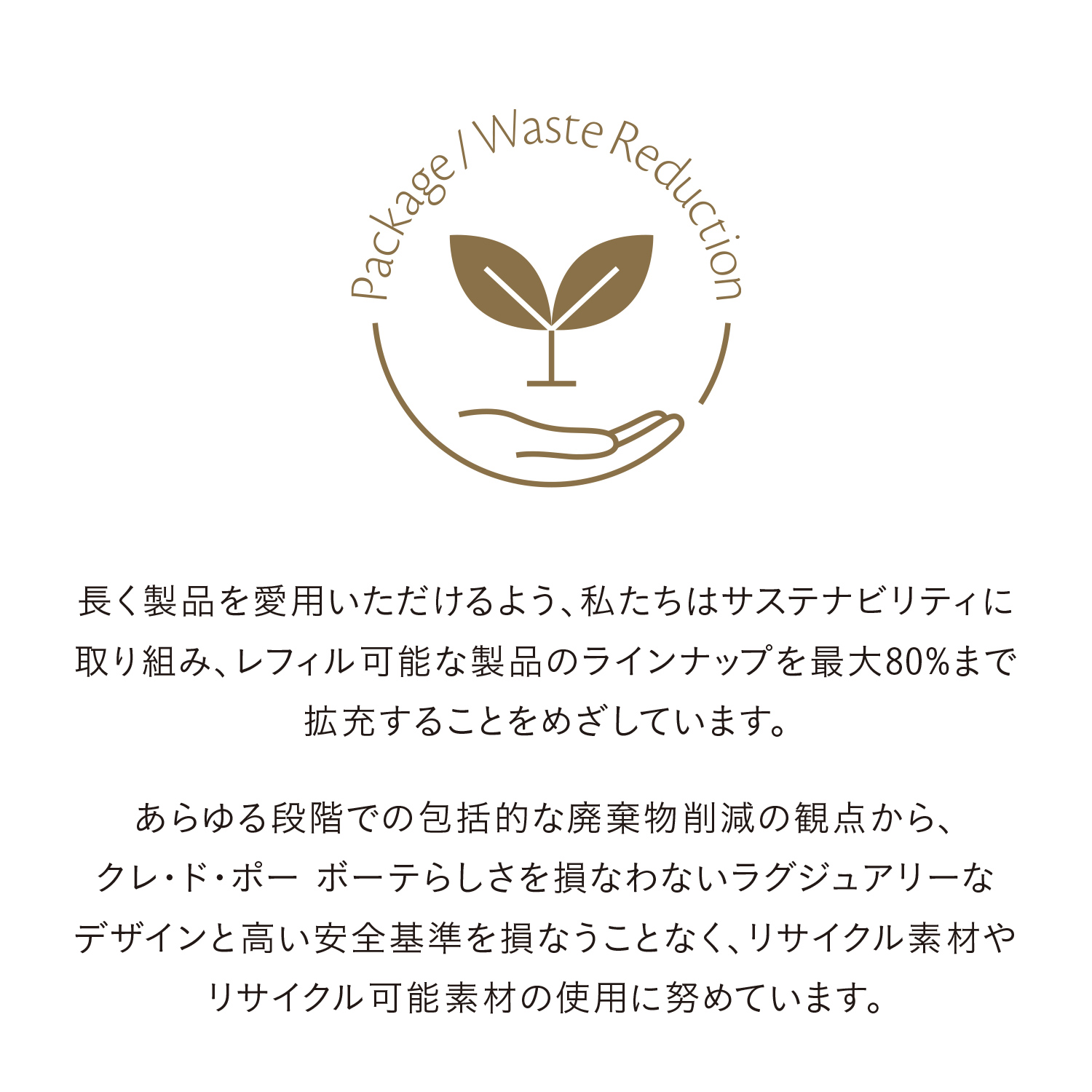 クレームヴォリュミザントＳ（医薬部外品） image number 6