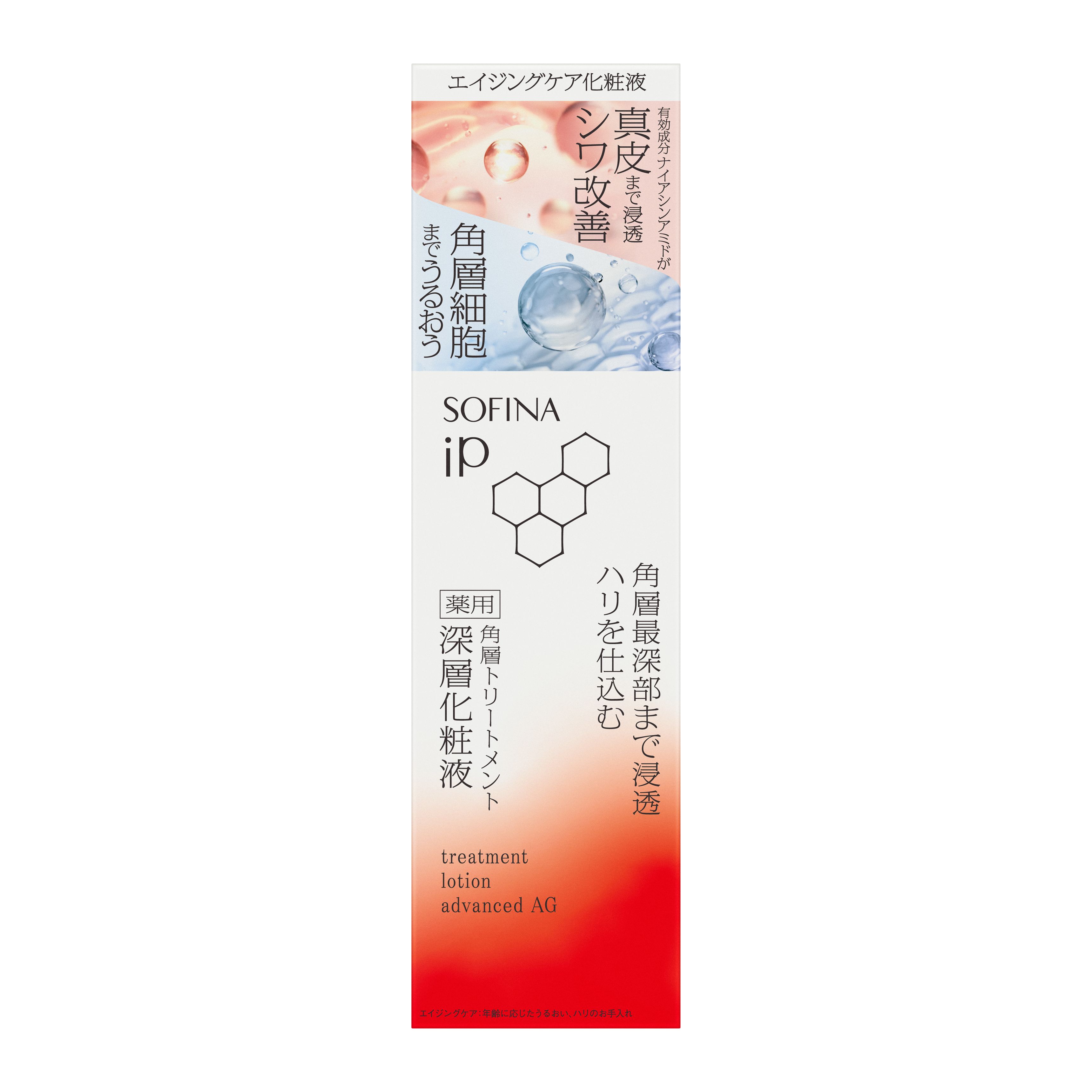 ソフィーナ　ｉＰ　薬用　角層トリートメント　深層化粧液（医薬部外品） image number 1