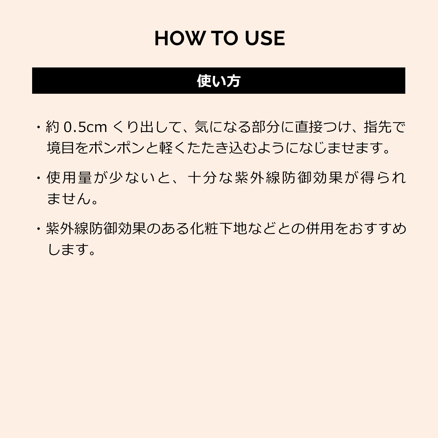 マキアージュ　ドラマティックエッセンスコンシーラー　スティック／ベビーピンクオークル image number 8
