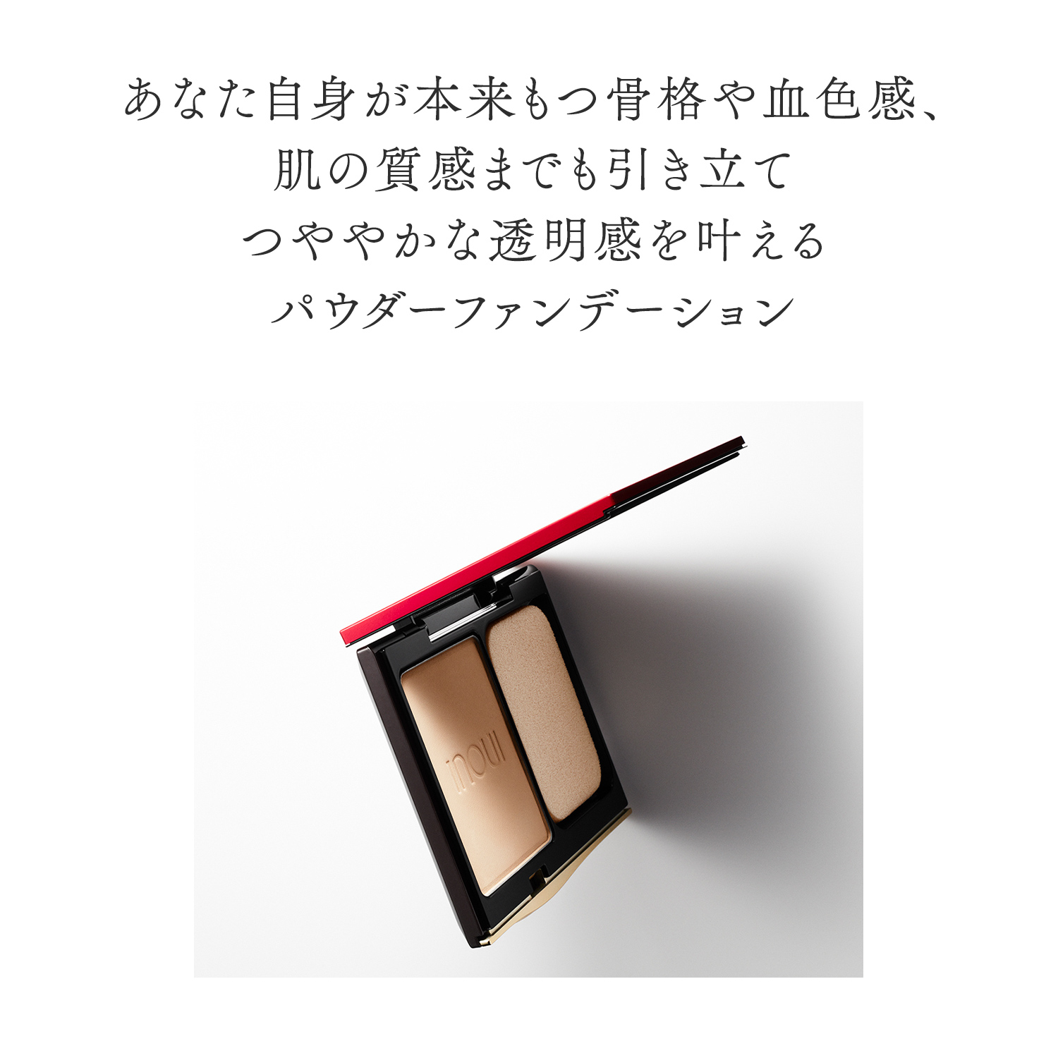 パウダーファンデーション／02（レフィル） image number 4