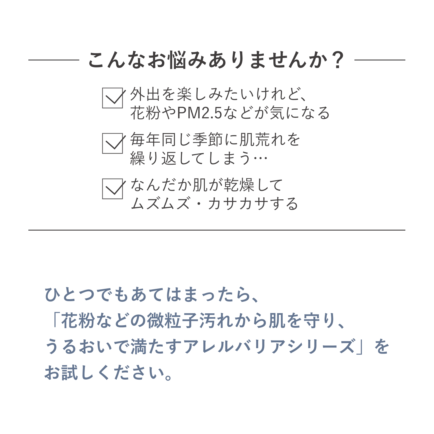 ｄ　プログラム　アレルバリア　ミスト　Ｎ image number 4