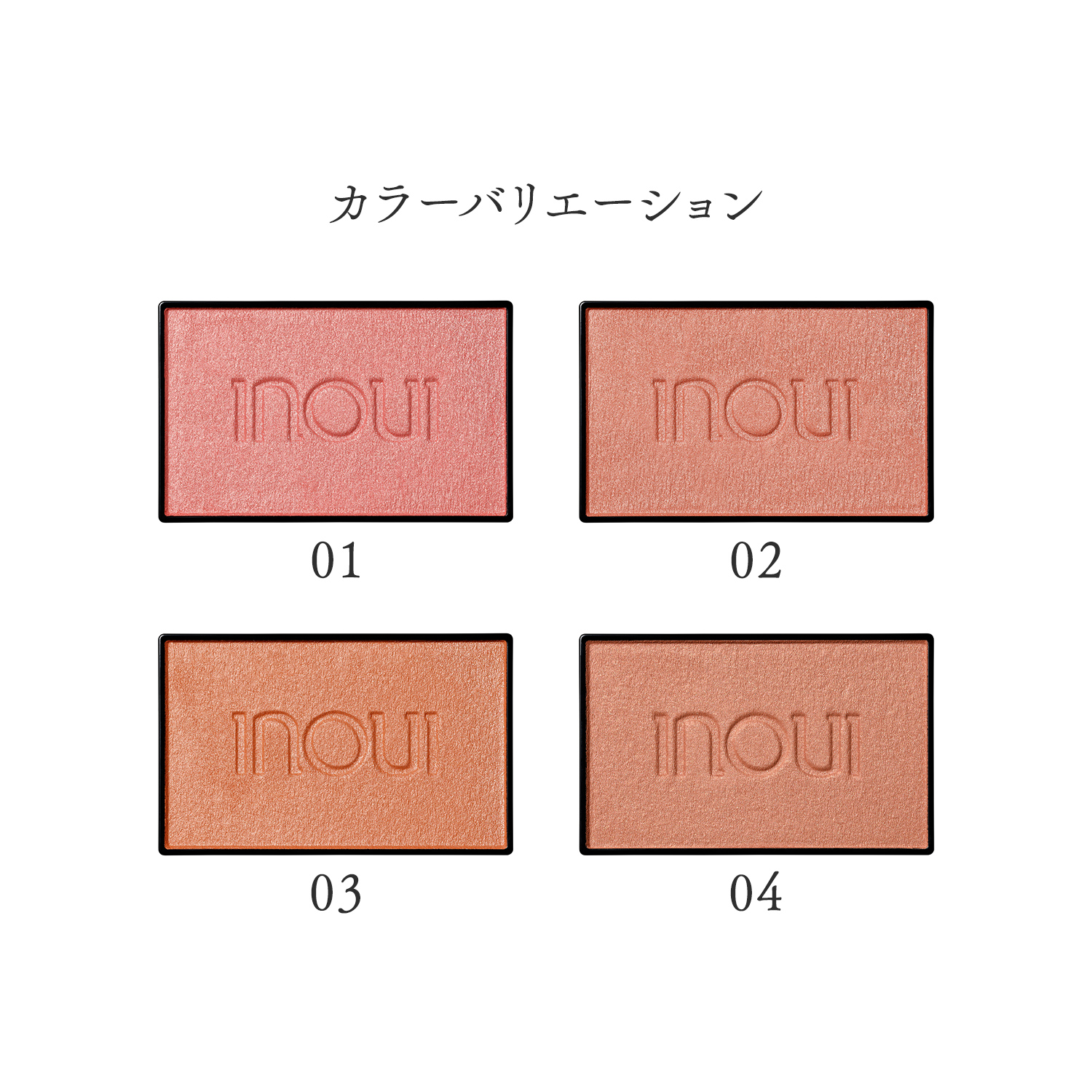 チーク／01 image number 9