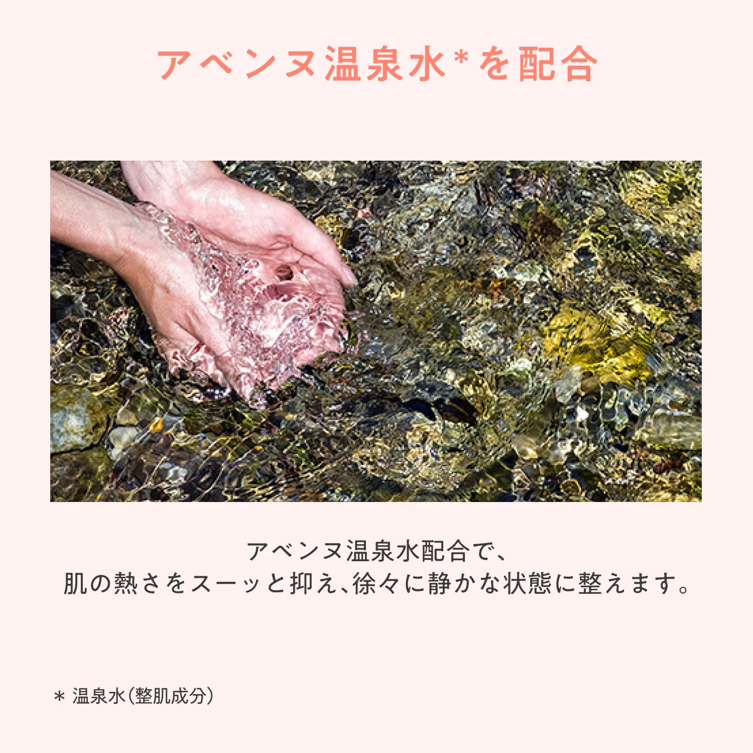 イドランス　ディープモイスト　ローション image number 7