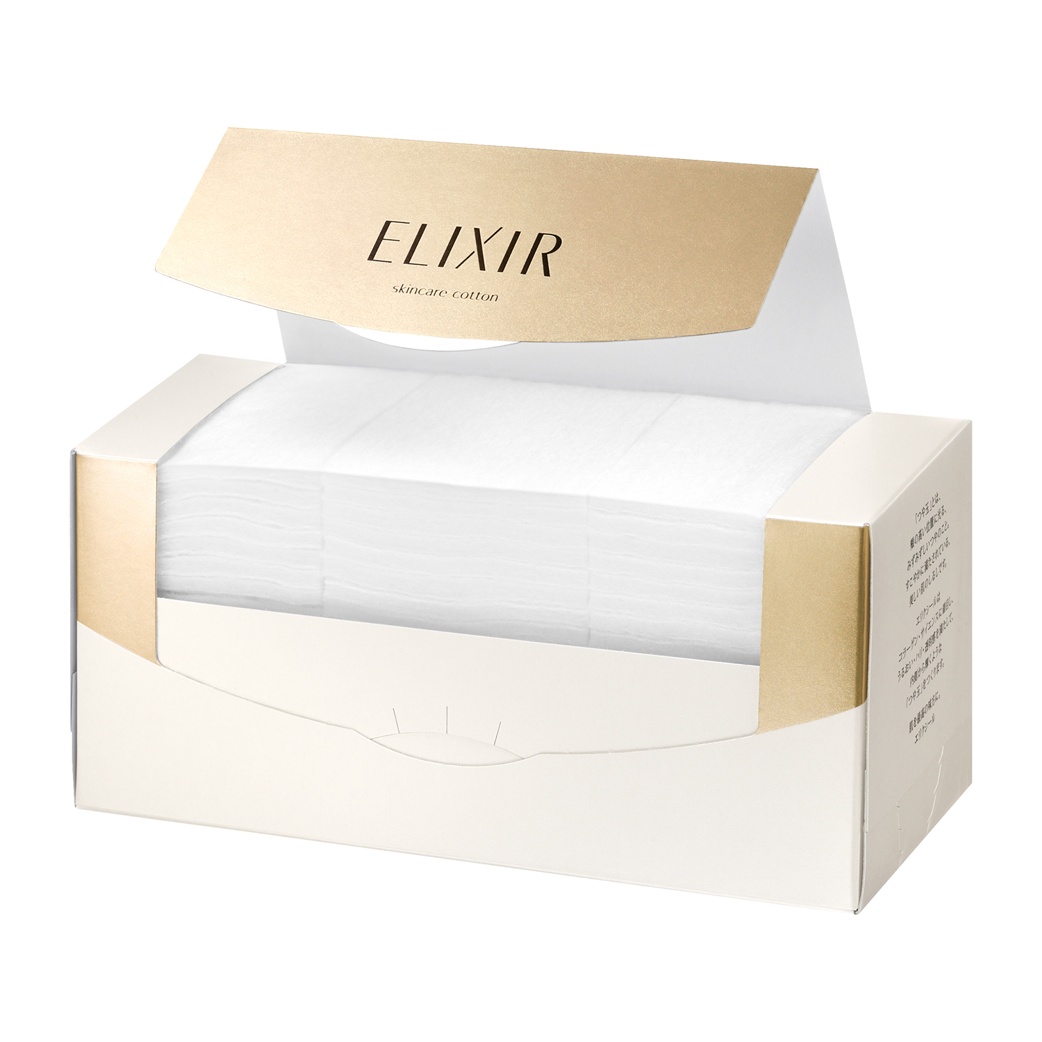 エリクシール シュペリエル　つや玉コットン image number 0