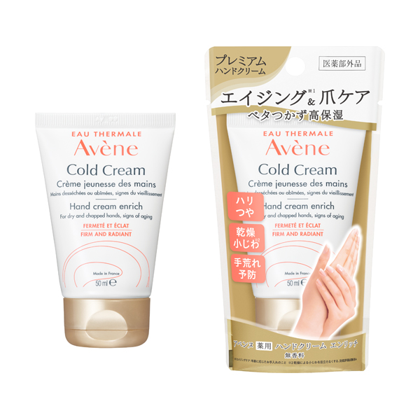 薬用ハンドクリーム　エンリッチ（医薬部外品） image number 2