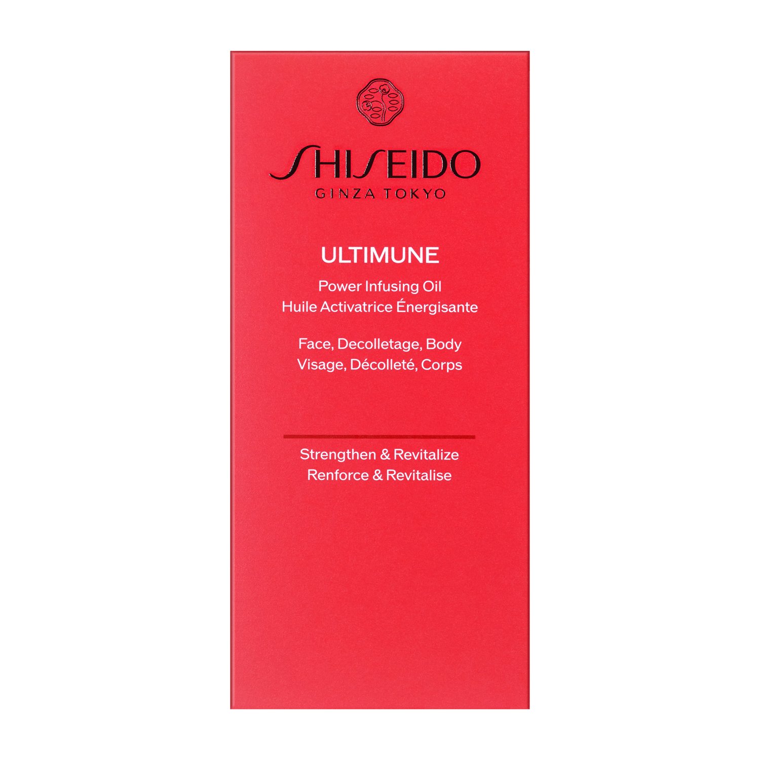 アルティミューン　パワライジング　オイル image number 2