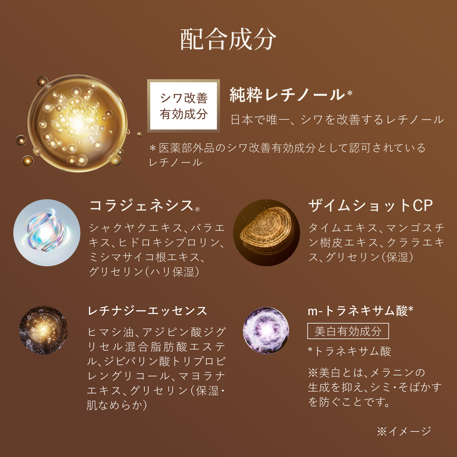 エリクシール シュペリエル　レチノパワー　リンクルクリーム　ｂａ　Ｓ　（15g）（医薬部外品） image number 7